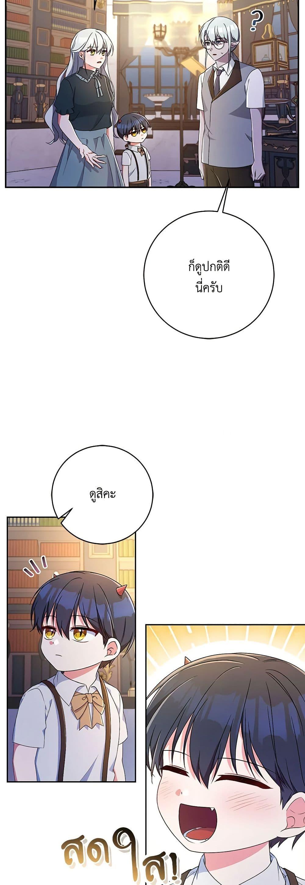 Manga-lc-com อ่านมังงะ อ่านการ์ตูน ออนไลน์ ฟรี Demon King’s Doll Butler ตอนที่ 1 2 3 4 5 6 7 8 9 10 11 12 13 14 ฟรี ไม่มีโฆษณา Manga-lc - อ่าน มังงะ อ่าน การ์ตูน ออนไลน์ อ่านมังงะ ฟรี