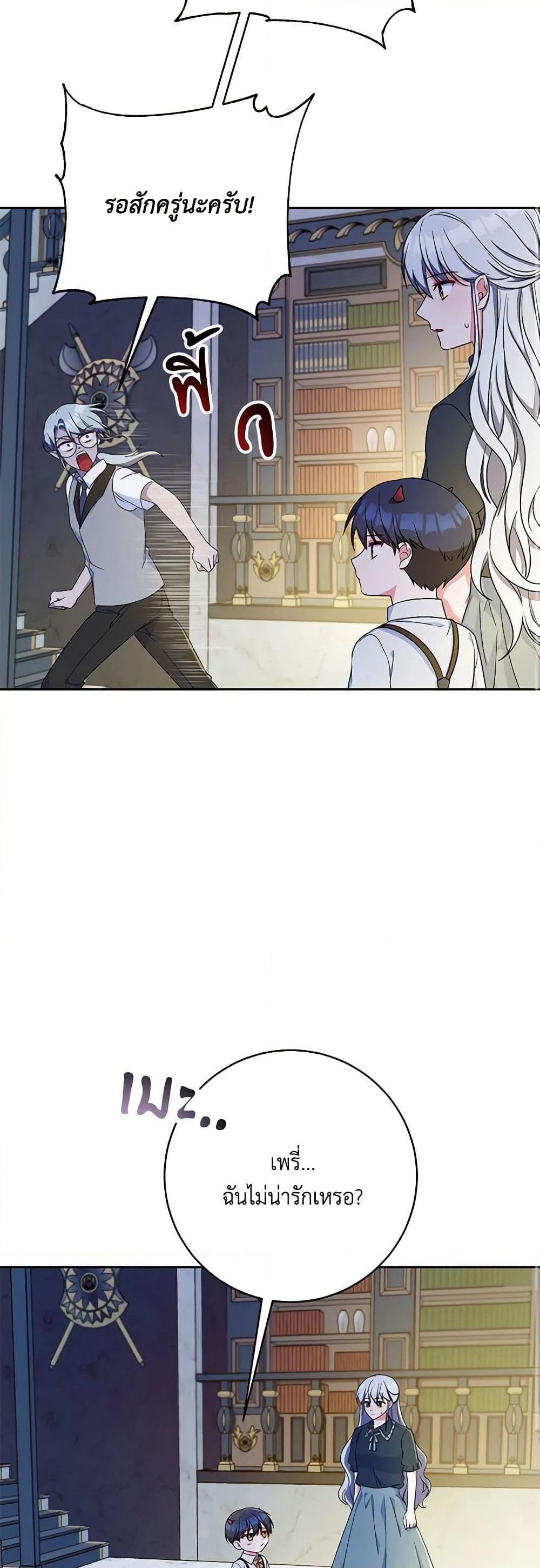 Manga-lc-com อ่านมังงะ อ่านการ์ตูน ออนไลน์ ฟรี Demon King’s Doll Butler ตอนที่ 1 2 3 4 5 6 7 8 9 10 11 12 13 14 ฟรี ไม่มีโฆษณา Manga-lc - อ่าน มังงะ อ่าน การ์ตูน ออนไลน์ อ่านมังงะ ฟรี