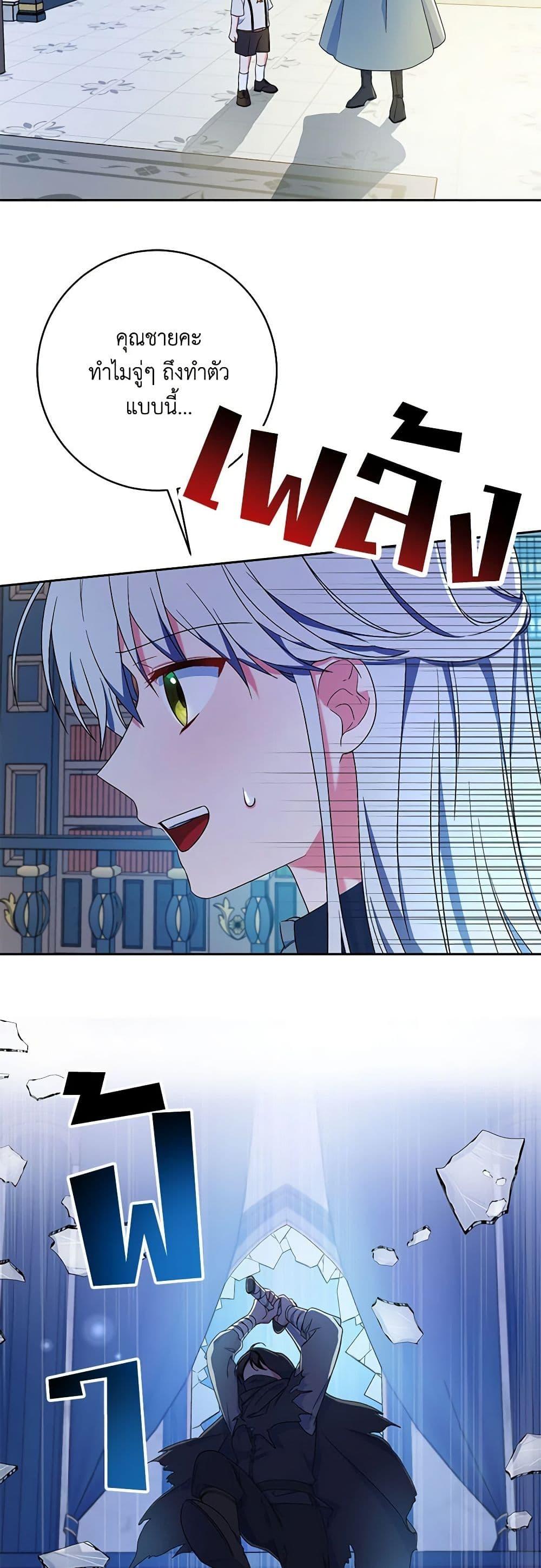 Manga-lc-com อ่านมังงะ อ่านการ์ตูน ออนไลน์ ฟรี Demon King’s Doll Butler ตอนที่ 1 2 3 4 5 6 7 8 9 10 11 12 13 14 ฟรี ไม่มีโฆษณา Manga-lc - อ่าน มังงะ อ่าน การ์ตูน ออนไลน์ อ่านมังงะ ฟรี