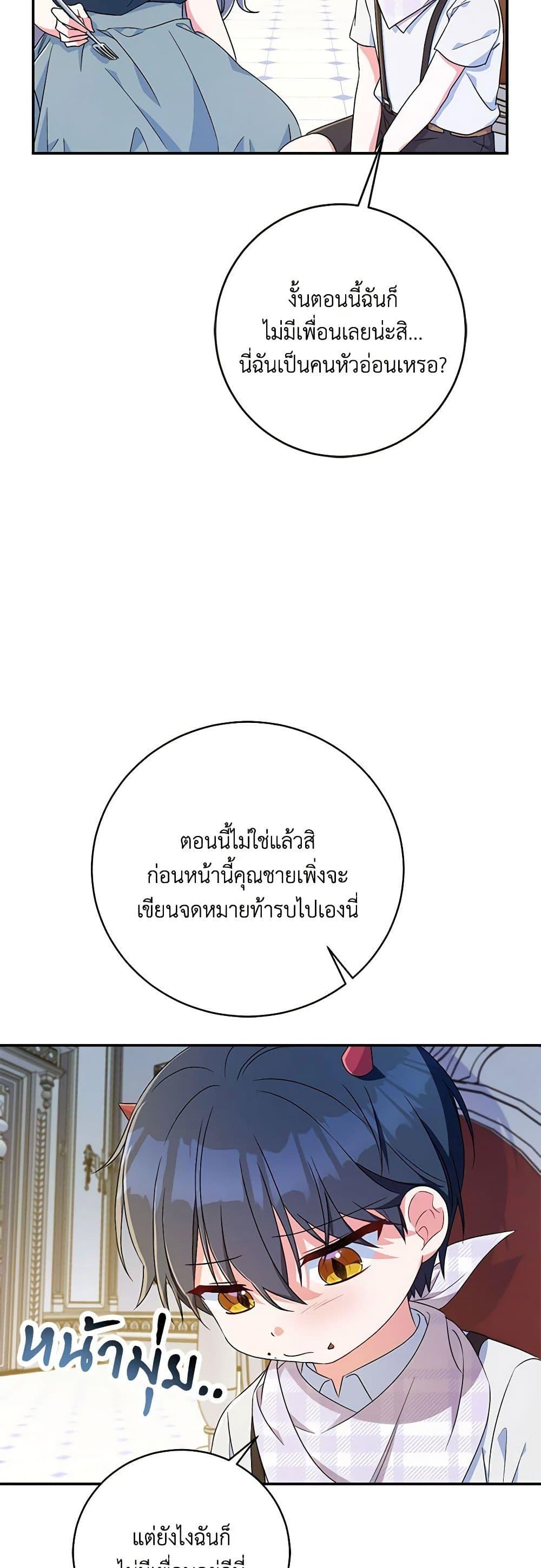 Manga-lc-com อ่านมังงะ อ่านการ์ตูน ออนไลน์ ฟรี Demon King’s Doll Butler ตอนที่ 1 2 3 4 5 6 7 8 9 10 11 12 13 14 ฟรี ไม่มีโฆษณา Manga-lc - อ่าน มังงะ อ่าน การ์ตูน ออนไลน์ อ่านมังงะ ฟรี