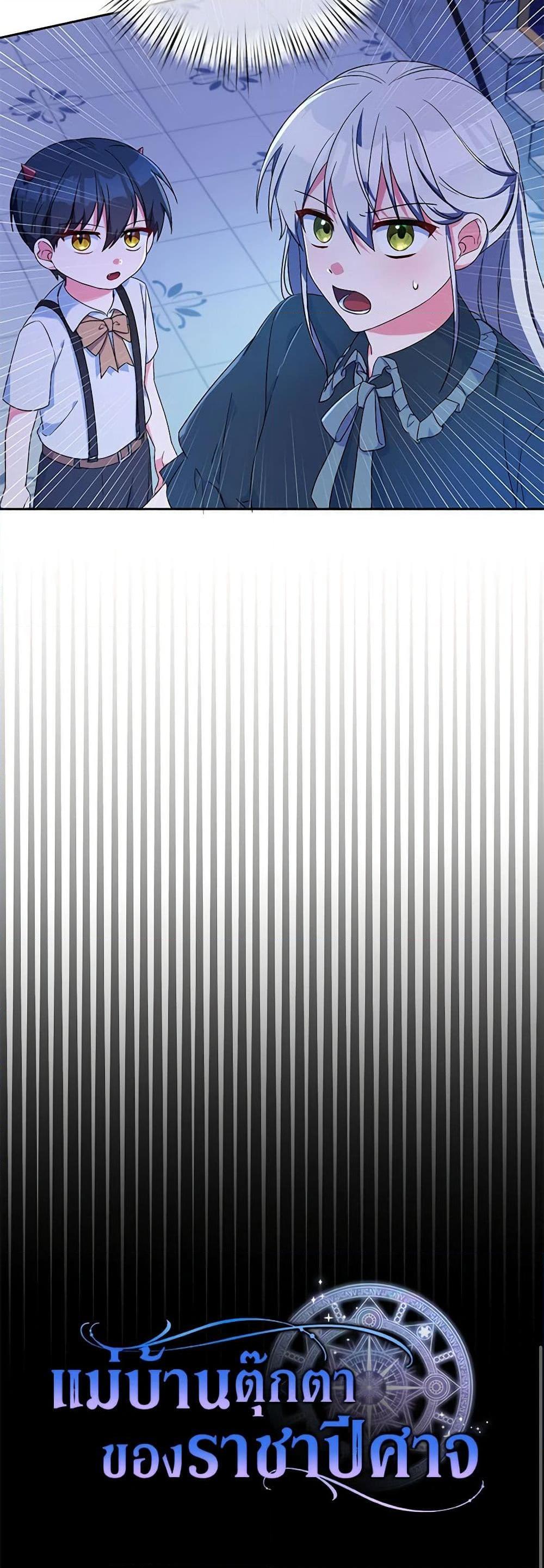 Manga-lc-com อ่านมังงะ อ่านการ์ตูน ออนไลน์ ฟรี Demon King’s Doll Butler ตอนที่ 1 2 3 4 5 6 7 8 9 10 11 12 13 14 ฟรี ไม่มีโฆษณา Manga-lc - อ่าน มังงะ อ่าน การ์ตูน ออนไลน์ อ่านมังงะ ฟรี