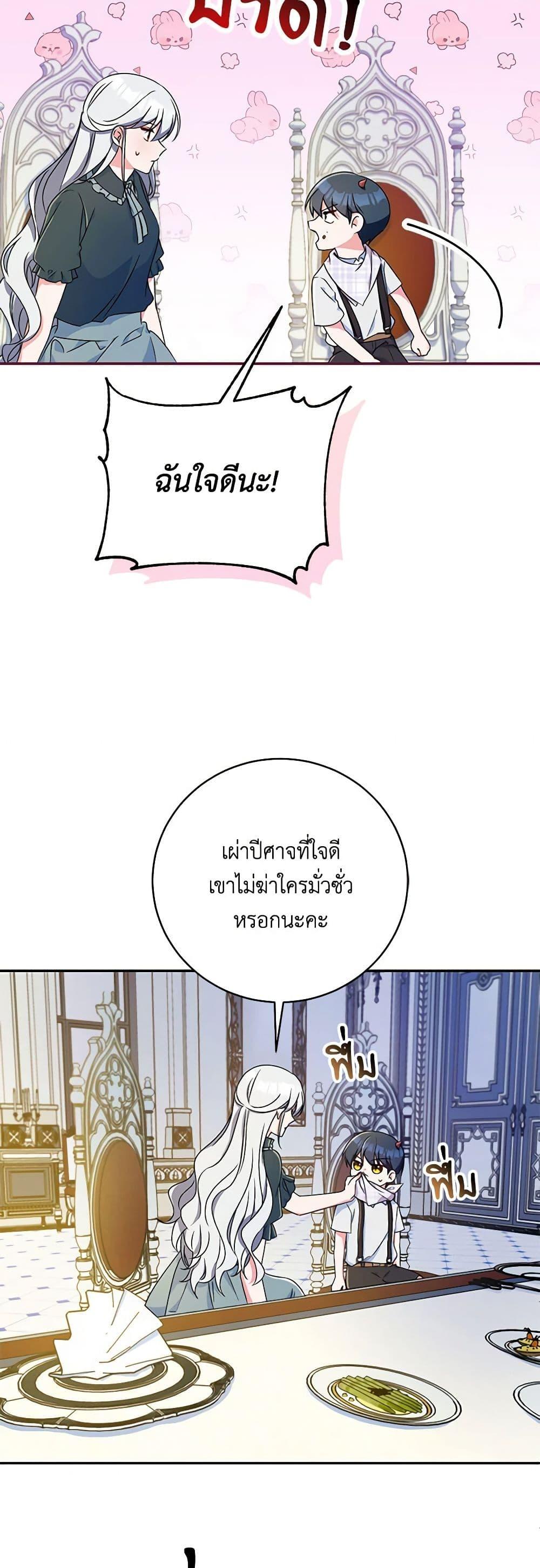 Manga-lc-com อ่านมังงะ อ่านการ์ตูน ออนไลน์ ฟรี Demon King’s Doll Butler ตอนที่ 1 2 3 4 5 6 7 8 9 10 11 12 13 14 ฟรี ไม่มีโฆษณา Manga-lc - อ่าน มังงะ อ่าน การ์ตูน ออนไลน์ อ่านมังงะ ฟรี