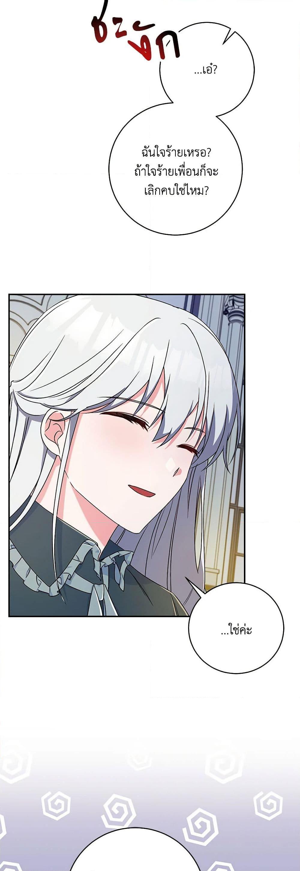 Manga-lc-com อ่านมังงะ อ่านการ์ตูน ออนไลน์ ฟรี Demon King’s Doll Butler ตอนที่ 1 2 3 4 5 6 7 8 9 10 11 12 13 14 ฟรี ไม่มีโฆษณา Manga-lc - อ่าน มังงะ อ่าน การ์ตูน ออนไลน์ อ่านมังงะ ฟรี