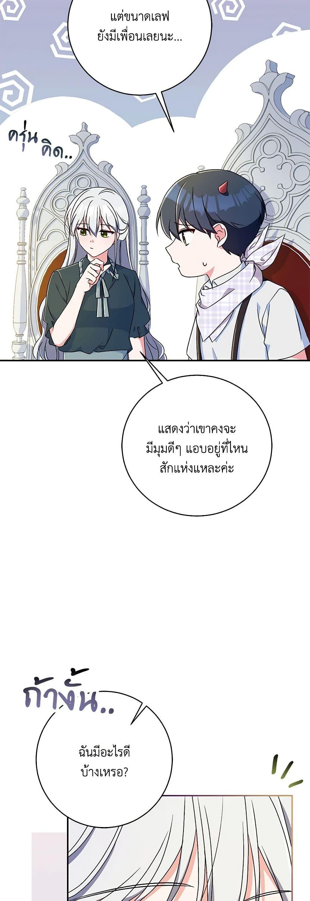 Manga-lc-com อ่านมังงะ อ่านการ์ตูน ออนไลน์ ฟรี Demon King’s Doll Butler ตอนที่ 1 2 3 4 5 6 7 8 9 10 11 12 13 14 ฟรี ไม่มีโฆษณา Manga-lc - อ่าน มังงะ อ่าน การ์ตูน ออนไลน์ อ่านมังงะ ฟรี