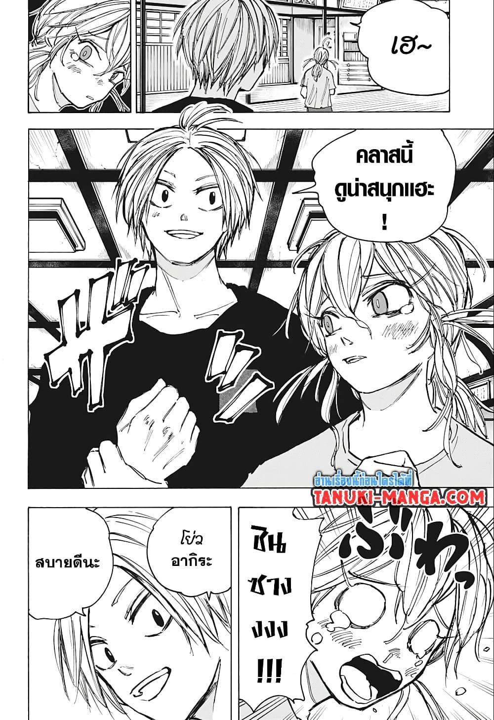 Manga-lc-com อ่านมังงะ อ่านการ์ตูน ออนไลน์ ฟรี Sakamoto Days ตอนที่ 1 2 3 4 5 6 7 8 9 10 11 12 13 14 ฟรี ไม่มีโฆษณา Manga-lc - อ่าน มังงะ อ่าน การ์ตูน ออนไลน์ อ่านมังงะ ฟรี