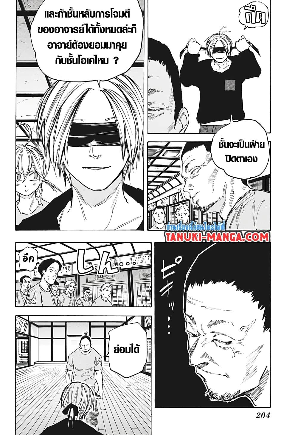 Manga-lc-com อ่านมังงะ อ่านการ์ตูน ออนไลน์ ฟรี Sakamoto Days ตอนที่ 1 2 3 4 5 6 7 8 9 10 11 12 13 14 ฟรี ไม่มีโฆษณา Manga-lc - อ่าน มังงะ อ่าน การ์ตูน ออนไลน์ อ่านมังงะ ฟรี