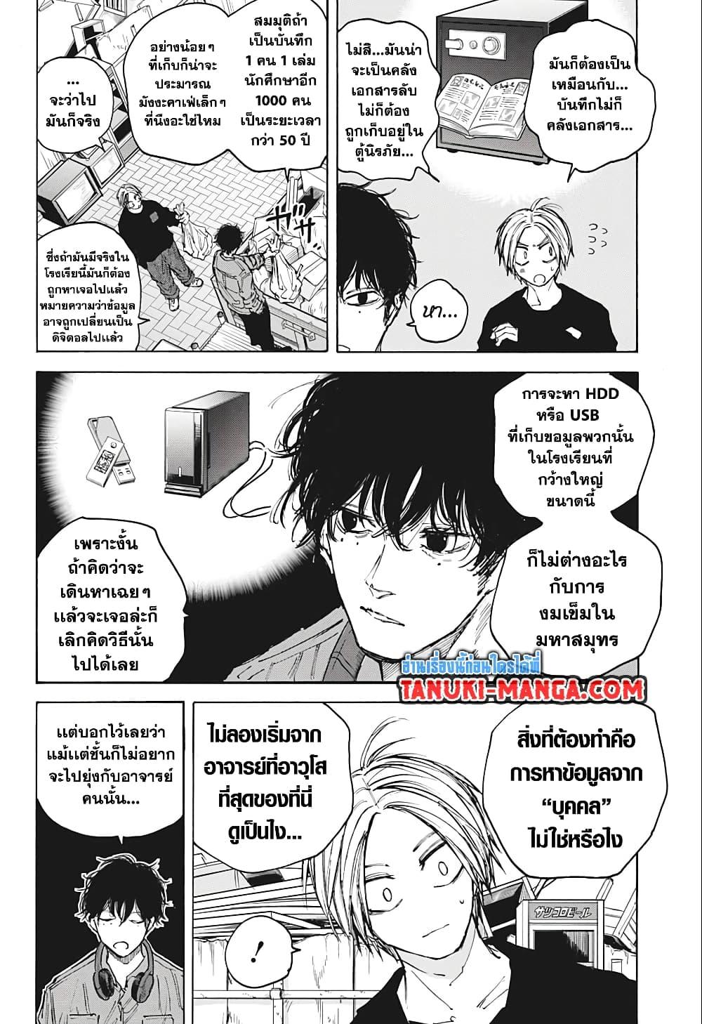 Manga-lc-com อ่านมังงะ อ่านการ์ตูน ออนไลน์ ฟรี Sakamoto Days ตอนที่ 1 2 3 4 5 6 7 8 9 10 11 12 13 14 ฟรี ไม่มีโฆษณา Manga-lc - อ่าน มังงะ อ่าน การ์ตูน ออนไลน์ อ่านมังงะ ฟรี