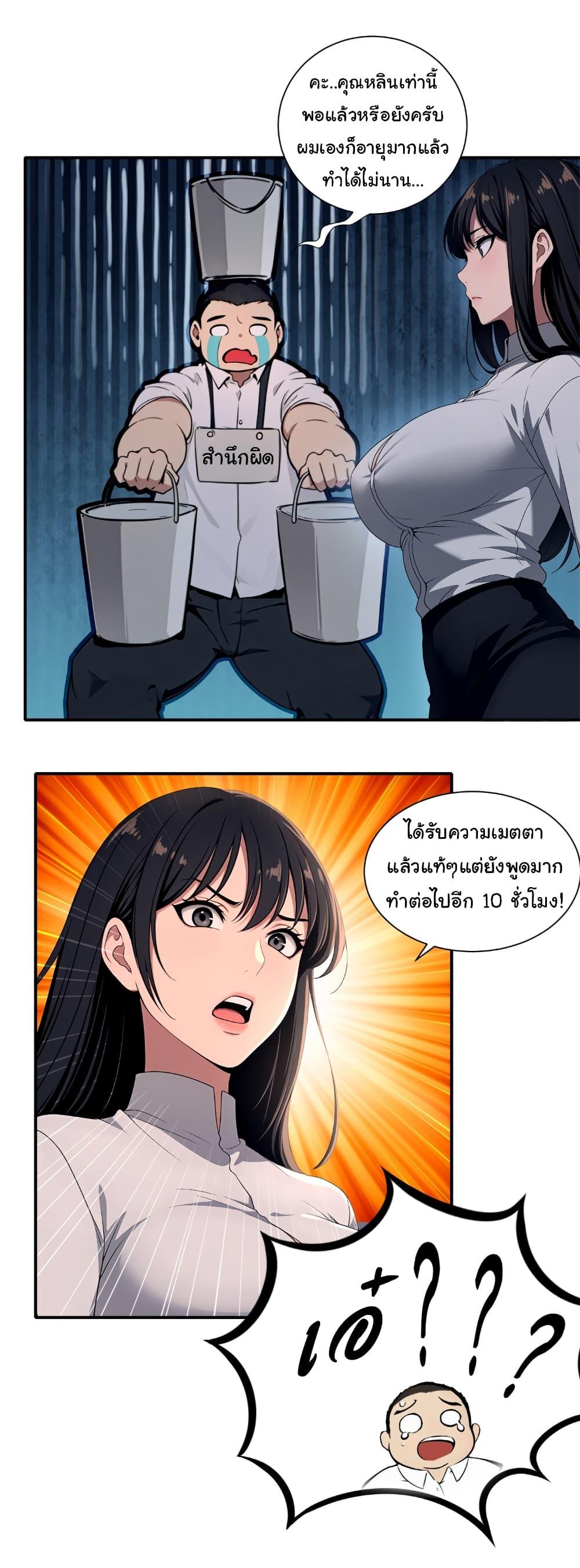 Manga-lc-com อ่านมังงะ อ่านการ์ตูน ออนไลน์ ฟรี The time-traveling Demon Queen is my Boss ตอนที่ 1 2 3 4 5 6 7 8 9 10 11 12 13 14 ฟรี ไม่มีโฆษณา Manga-lc - อ่าน มังงะ อ่าน การ์ตูน ออนไลน์ อ่านมังงะ ฟรี
