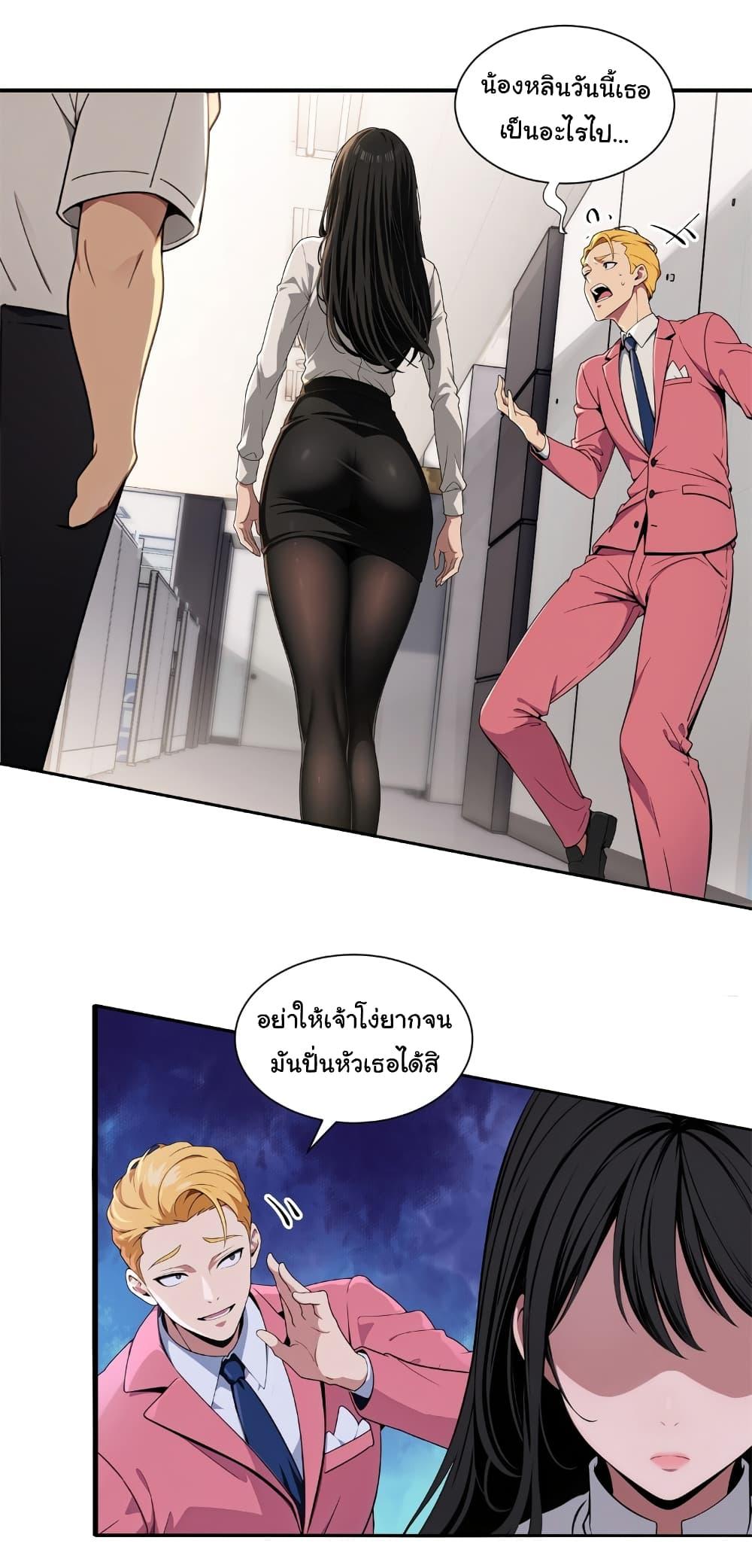 Manga-lc-com อ่านมังงะ อ่านการ์ตูน ออนไลน์ ฟรี The time-traveling Demon Queen is my Boss ตอนที่ 1 2 3 4 5 6 7 8 9 10 11 12 13 14 ฟรี ไม่มีโฆษณา Manga-lc - อ่าน มังงะ อ่าน การ์ตูน ออนไลน์ อ่านมังงะ ฟรี