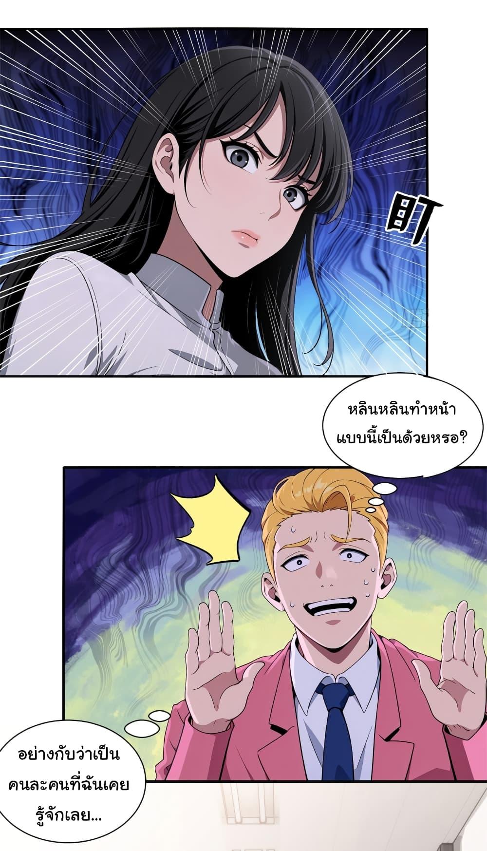 Manga-lc-com อ่านมังงะ อ่านการ์ตูน ออนไลน์ ฟรี The time-traveling Demon Queen is my Boss ตอนที่ 1 2 3 4 5 6 7 8 9 10 11 12 13 14 ฟรี ไม่มีโฆษณา Manga-lc - อ่าน มังงะ อ่าน การ์ตูน ออนไลน์ อ่านมังงะ ฟรี