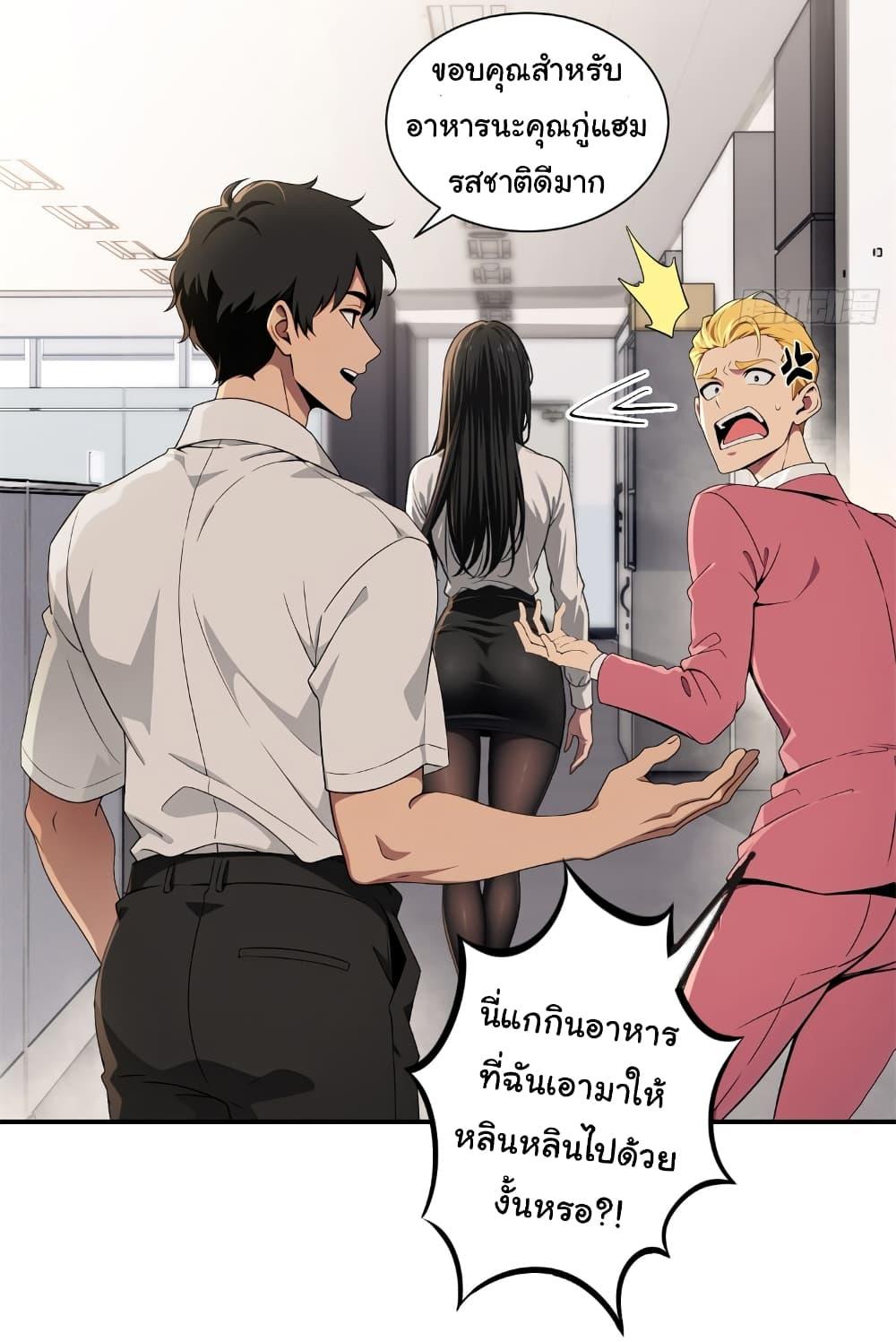 Manga-lc-com อ่านมังงะ อ่านการ์ตูน ออนไลน์ ฟรี The time-traveling Demon Queen is my Boss ตอนที่ 1 2 3 4 5 6 7 8 9 10 11 12 13 14 ฟรี ไม่มีโฆษณา Manga-lc - อ่าน มังงะ อ่าน การ์ตูน ออนไลน์ อ่านมังงะ ฟรี