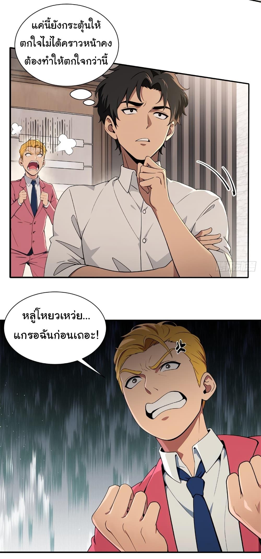 Manga-lc-com อ่านมังงะ อ่านการ์ตูน ออนไลน์ ฟรี The time-traveling Demon Queen is my Boss ตอนที่ 1 2 3 4 5 6 7 8 9 10 11 12 13 14 ฟรี ไม่มีโฆษณา Manga-lc - อ่าน มังงะ อ่าน การ์ตูน ออนไลน์ อ่านมังงะ ฟรี