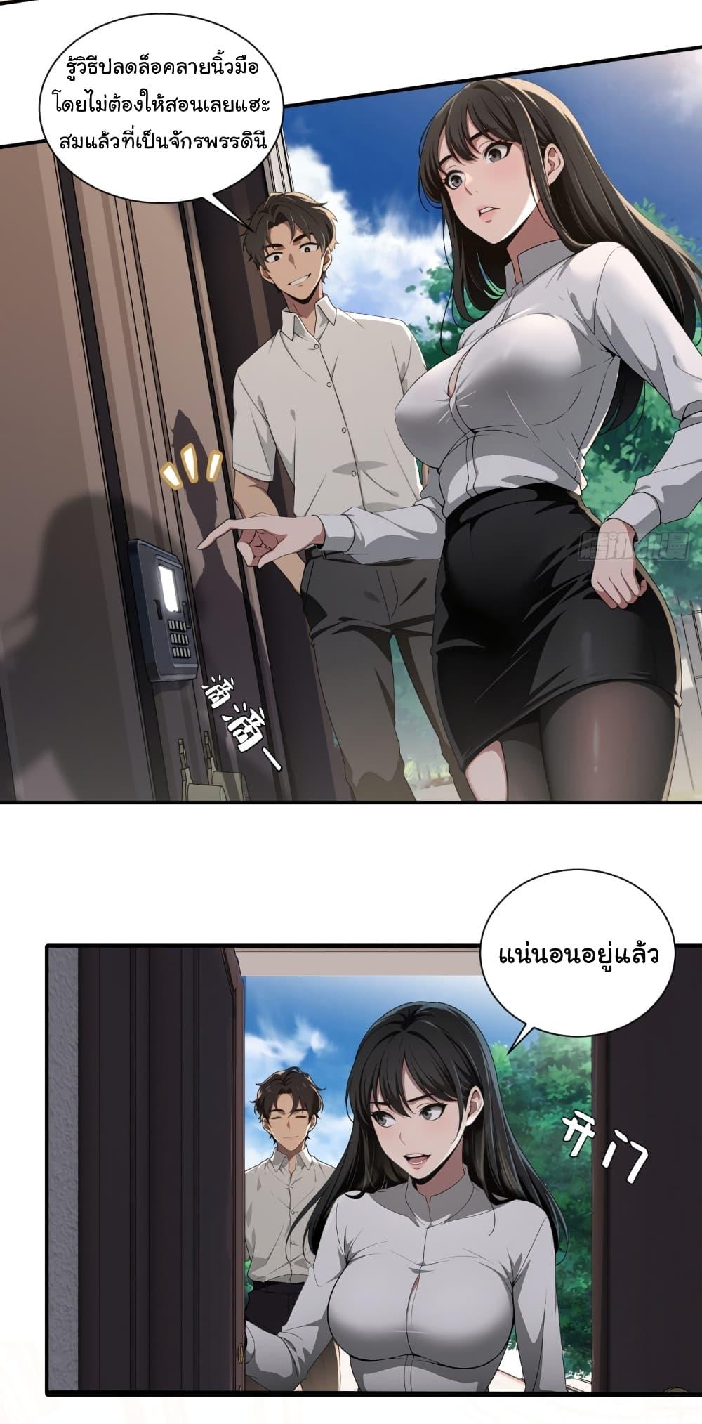 Manga-lc-com อ่านมังงะ อ่านการ์ตูน ออนไลน์ ฟรี The time-traveling Demon Queen is my Boss ตอนที่ 1 2 3 4 5 6 7 8 9 10 11 12 13 14 ฟรี ไม่มีโฆษณา Manga-lc - อ่าน มังงะ อ่าน การ์ตูน ออนไลน์ อ่านมังงะ ฟรี