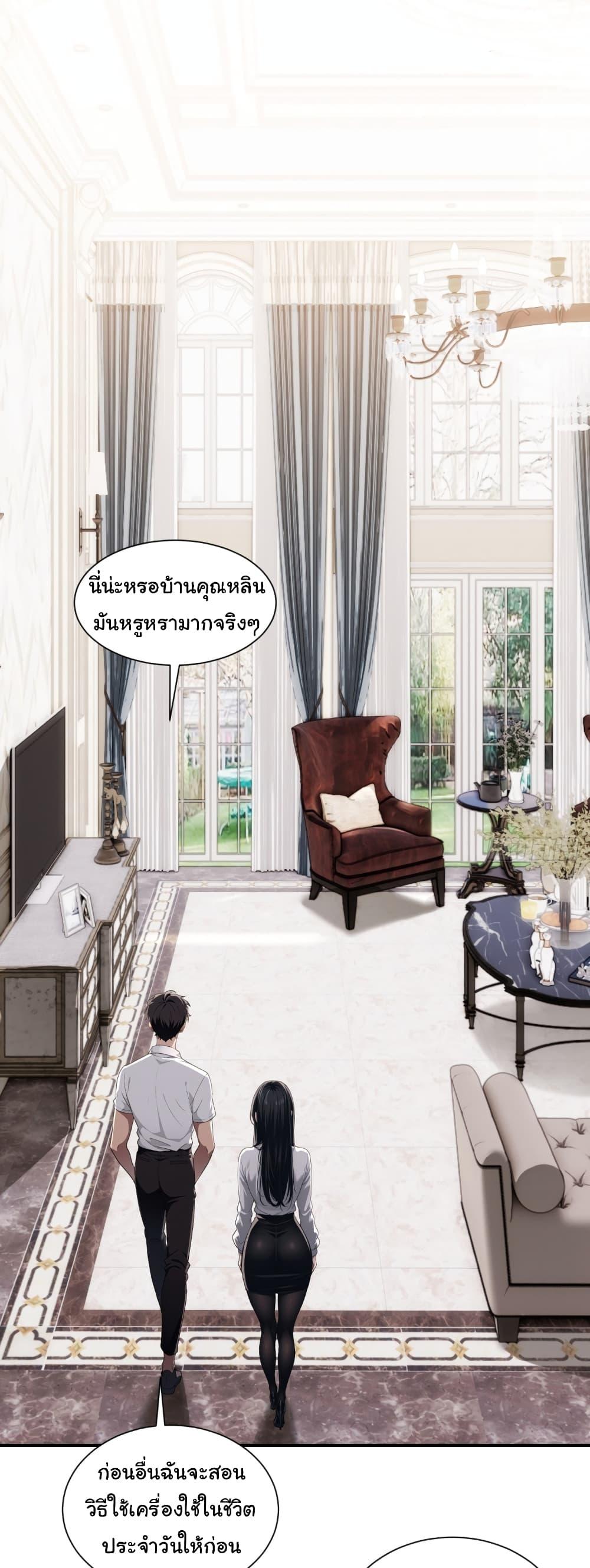 Manga-lc-com อ่านมังงะ อ่านการ์ตูน ออนไลน์ ฟรี The time-traveling Demon Queen is my Boss ตอนที่ 1 2 3 4 5 6 7 8 9 10 11 12 13 14 ฟรี ไม่มีโฆษณา Manga-lc - อ่าน มังงะ อ่าน การ์ตูน ออนไลน์ อ่านมังงะ ฟรี