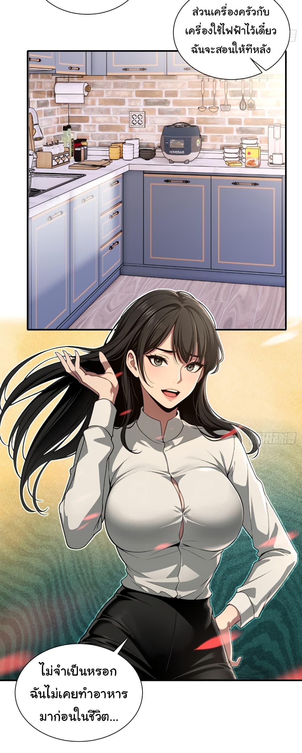 Manga-lc-com อ่านมังงะ อ่านการ์ตูน ออนไลน์ ฟรี The time-traveling Demon Queen is my Boss ตอนที่ 1 2 3 4 5 6 7 8 9 10 11 12 13 14 ฟรี ไม่มีโฆษณา Manga-lc - อ่าน มังงะ อ่าน การ์ตูน ออนไลน์ อ่านมังงะ ฟรี