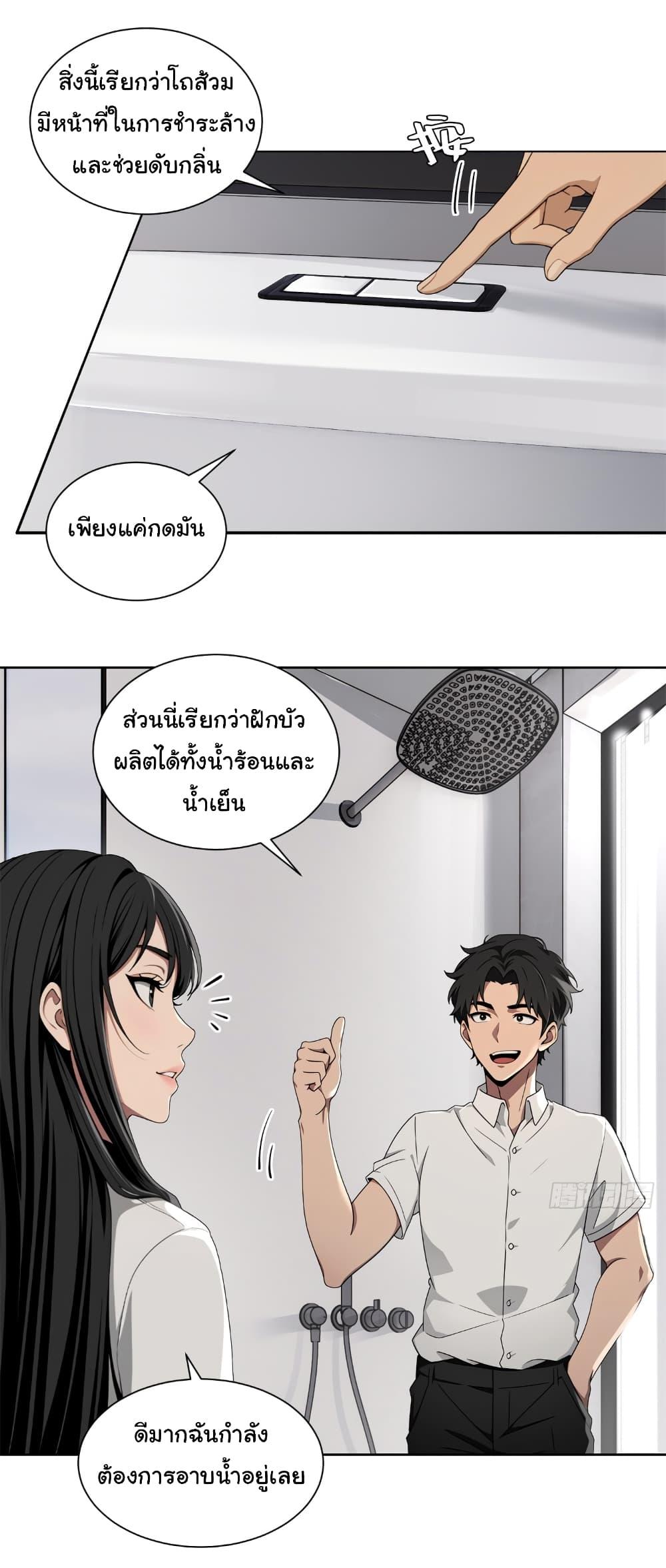 Manga-lc-com อ่านมังงะ อ่านการ์ตูน ออนไลน์ ฟรี The time-traveling Demon Queen is my Boss ตอนที่ 1 2 3 4 5 6 7 8 9 10 11 12 13 14 ฟรี ไม่มีโฆษณา Manga-lc - อ่าน มังงะ อ่าน การ์ตูน ออนไลน์ อ่านมังงะ ฟรี
