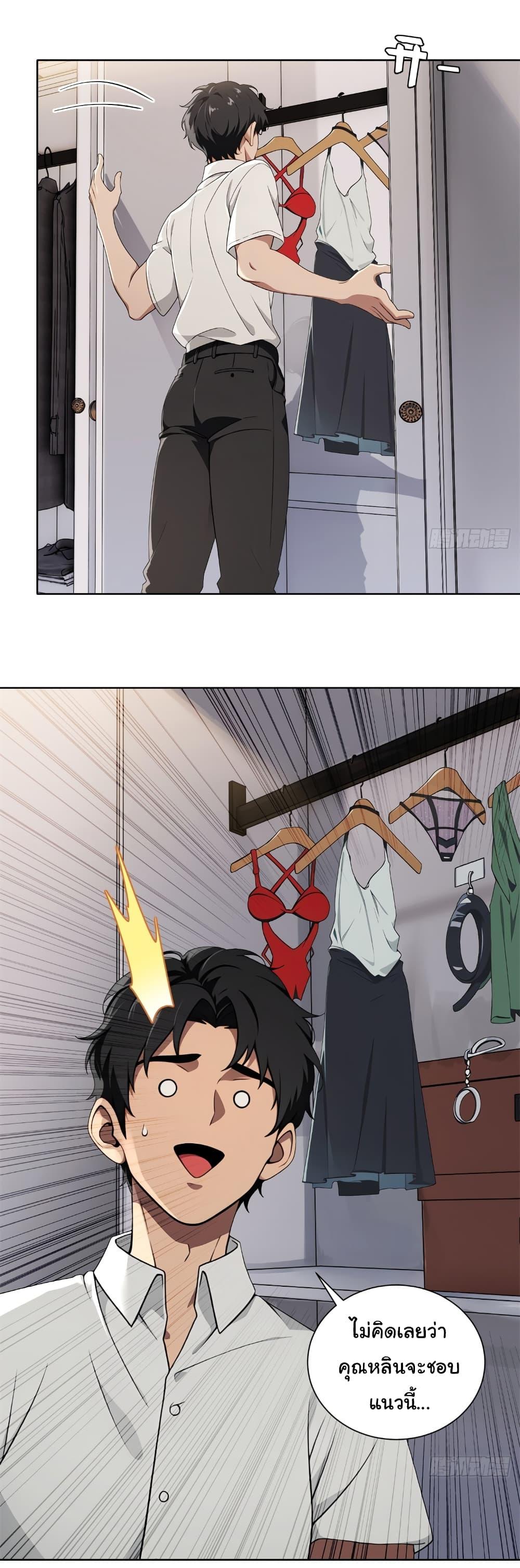 Manga-lc-com อ่านมังงะ อ่านการ์ตูน ออนไลน์ ฟรี The time-traveling Demon Queen is my Boss ตอนที่ 1 2 3 4 5 6 7 8 9 10 11 12 13 14 ฟรี ไม่มีโฆษณา Manga-lc - อ่าน มังงะ อ่าน การ์ตูน ออนไลน์ อ่านมังงะ ฟรี