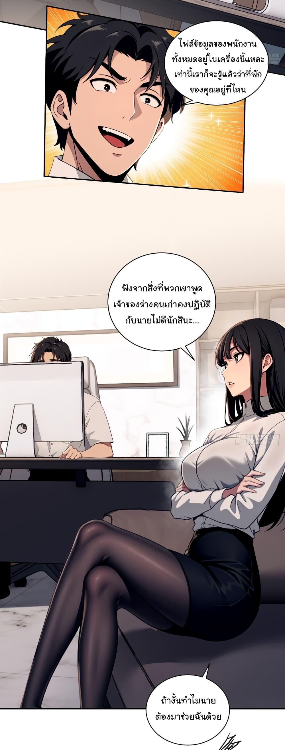 Manga-lc-com อ่านมังงะ อ่านการ์ตูน ออนไลน์ ฟรี The time-traveling Demon Queen is my Boss ตอนที่ 1 2 3 4 5 6 7 8 9 10 11 12 13 14 ฟรี ไม่มีโฆษณา Manga-lc - อ่าน มังงะ อ่าน การ์ตูน ออนไลน์ อ่านมังงะ ฟรี