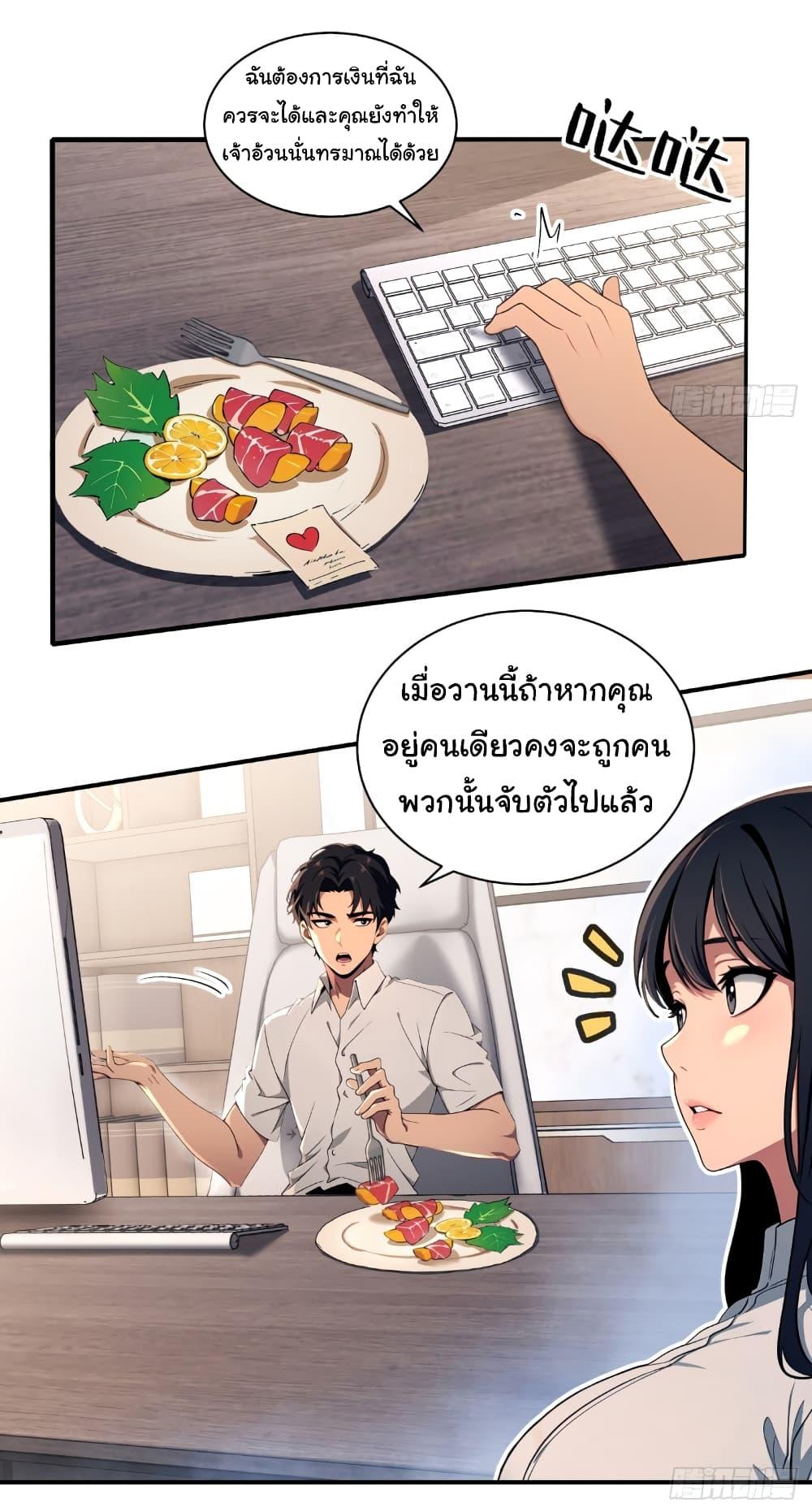 Manga-lc-com อ่านมังงะ อ่านการ์ตูน ออนไลน์ ฟรี The time-traveling Demon Queen is my Boss ตอนที่ 1 2 3 4 5 6 7 8 9 10 11 12 13 14 ฟรี ไม่มีโฆษณา Manga-lc - อ่าน มังงะ อ่าน การ์ตูน ออนไลน์ อ่านมังงะ ฟรี