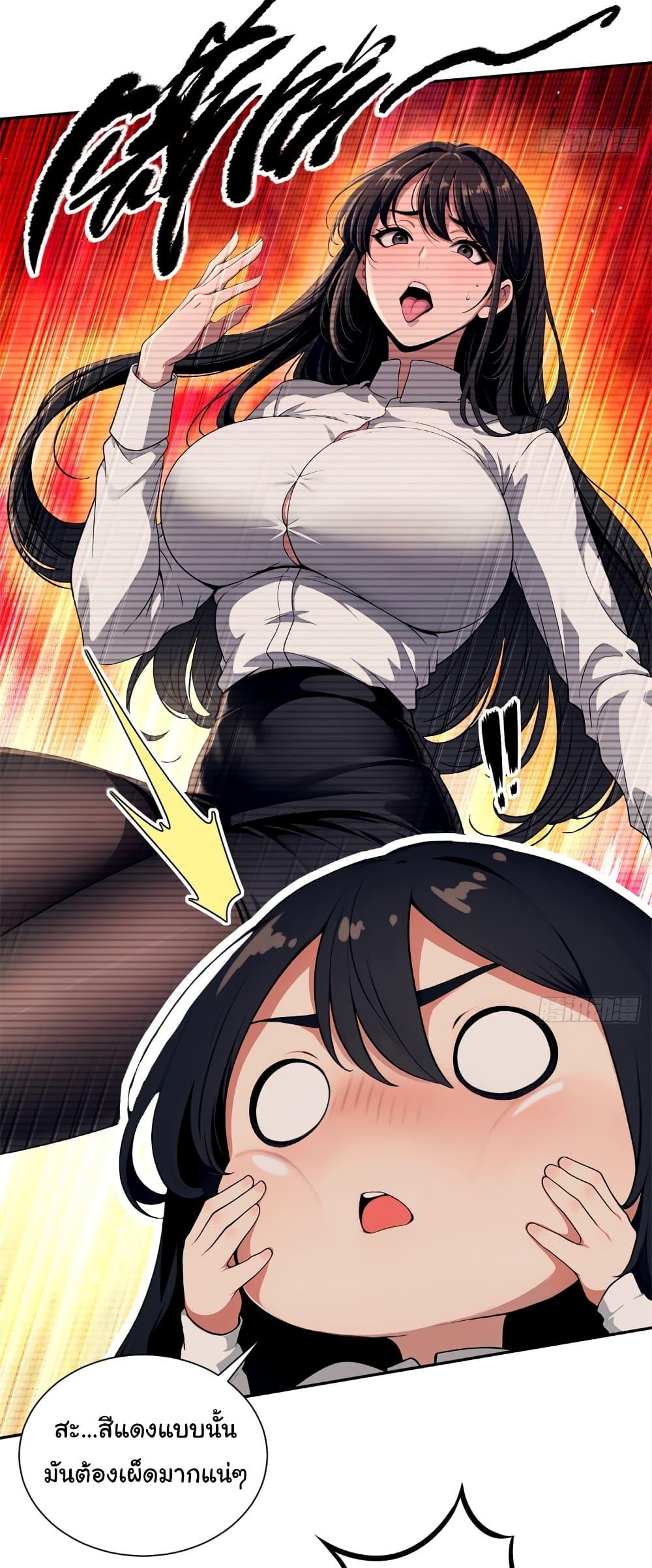 Manga-lc-com อ่านมังงะ อ่านการ์ตูน ออนไลน์ ฟรี The time-traveling Demon Queen is my Boss ตอนที่ 1 2 3 4 5 6 7 8 9 10 11 12 13 14 ฟรี ไม่มีโฆษณา Manga-lc - อ่าน มังงะ อ่าน การ์ตูน ออนไลน์ อ่านมังงะ ฟรี