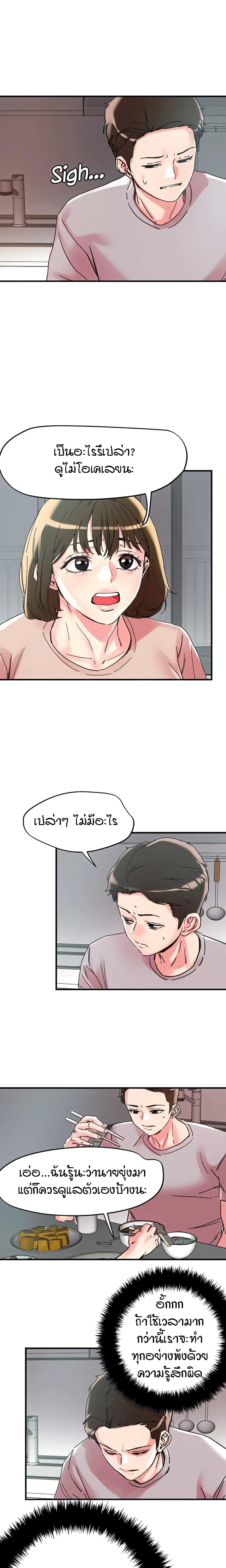 Doujin-Lc- อ่าน โดจิน มังฮวา เกาหลี ญี่ปุ่น จีน แปลไทย King of the Night ตอนที่ 1 2 3 4 5 6 7 8 9 10 11 12 13 14 ฟรี ไม่มีโฆษณา อ่าน โดจิน Manhwa เกาหลี ญี่ปุ่น จีน เรามีครบ คัดมาให้เน้นๆ โดจิน 18+ รับประกันความฟินโดย  Doujin Lc