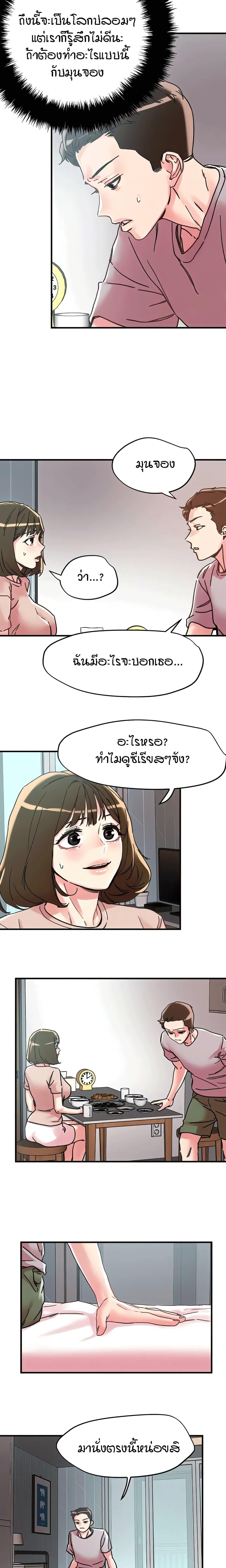 Doujin-Lc- อ่าน โดจิน มังฮวา เกาหลี ญี่ปุ่น จีน แปลไทย King of the Night ตอนที่ 1 2 3 4 5 6 7 8 9 10 11 12 13 14 ฟรี ไม่มีโฆษณา อ่าน โดจิน Manhwa เกาหลี ญี่ปุ่น จีน เรามีครบ คัดมาให้เน้นๆ โดจิน 18+ รับประกันความฟินโดย  Doujin Lc
