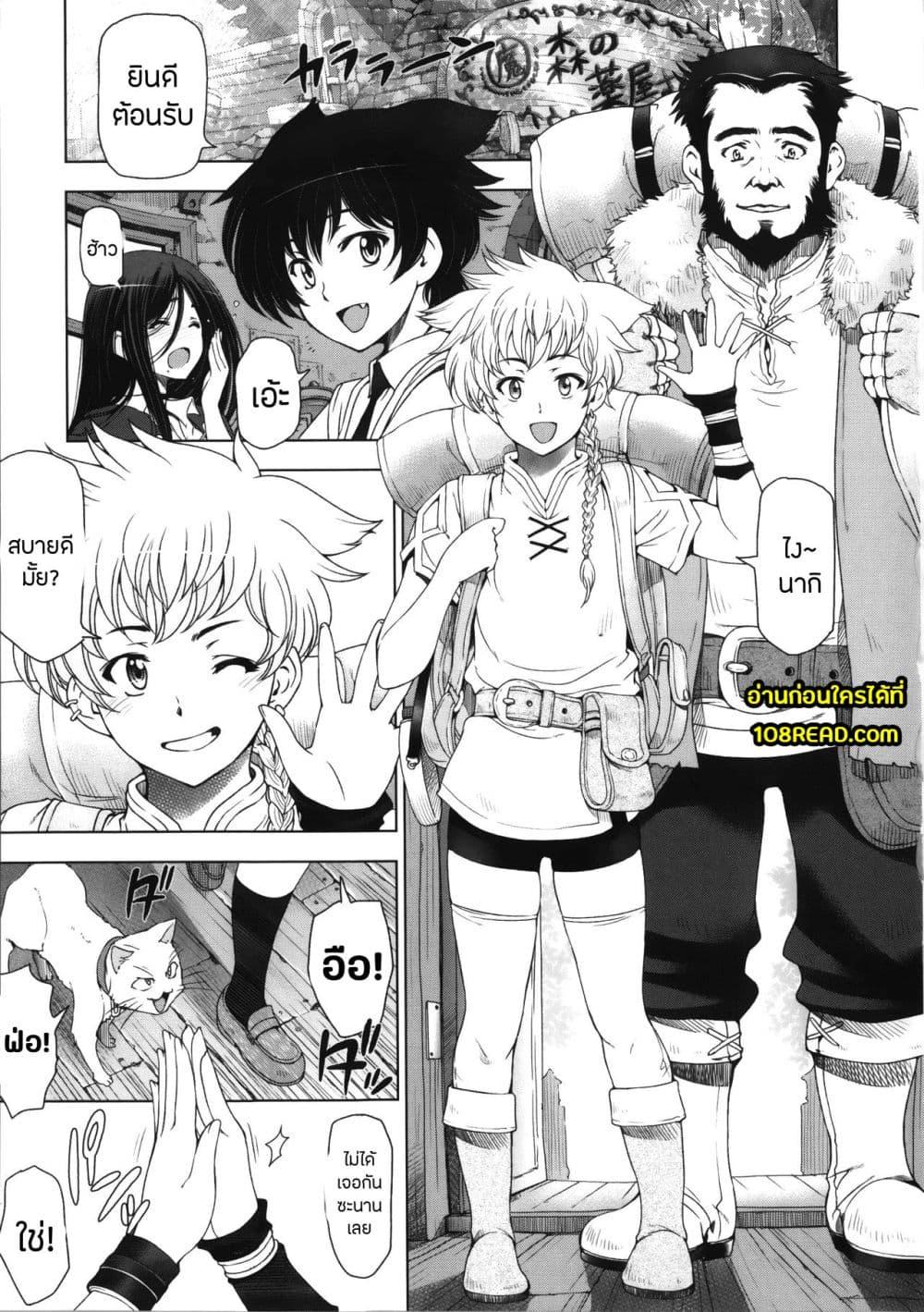 Doujin-Lc- อ่าน โดจิน มังฮวา เกาหลี ญี่ปุ่น จีน แปลไทย Majo X Shota Genteiban ตอนที่ 1 2 3 4 5 6 7 8 9 10 11 12 13 14 ฟรี ไม่มีโฆษณา อ่าน โดจิน Manhwa เกาหลี ญี่ปุ่น จีน เรามีครบ คัดมาให้เน้นๆ โดจิน 18+ รับประกันความฟินโดย  Doujin Lc
