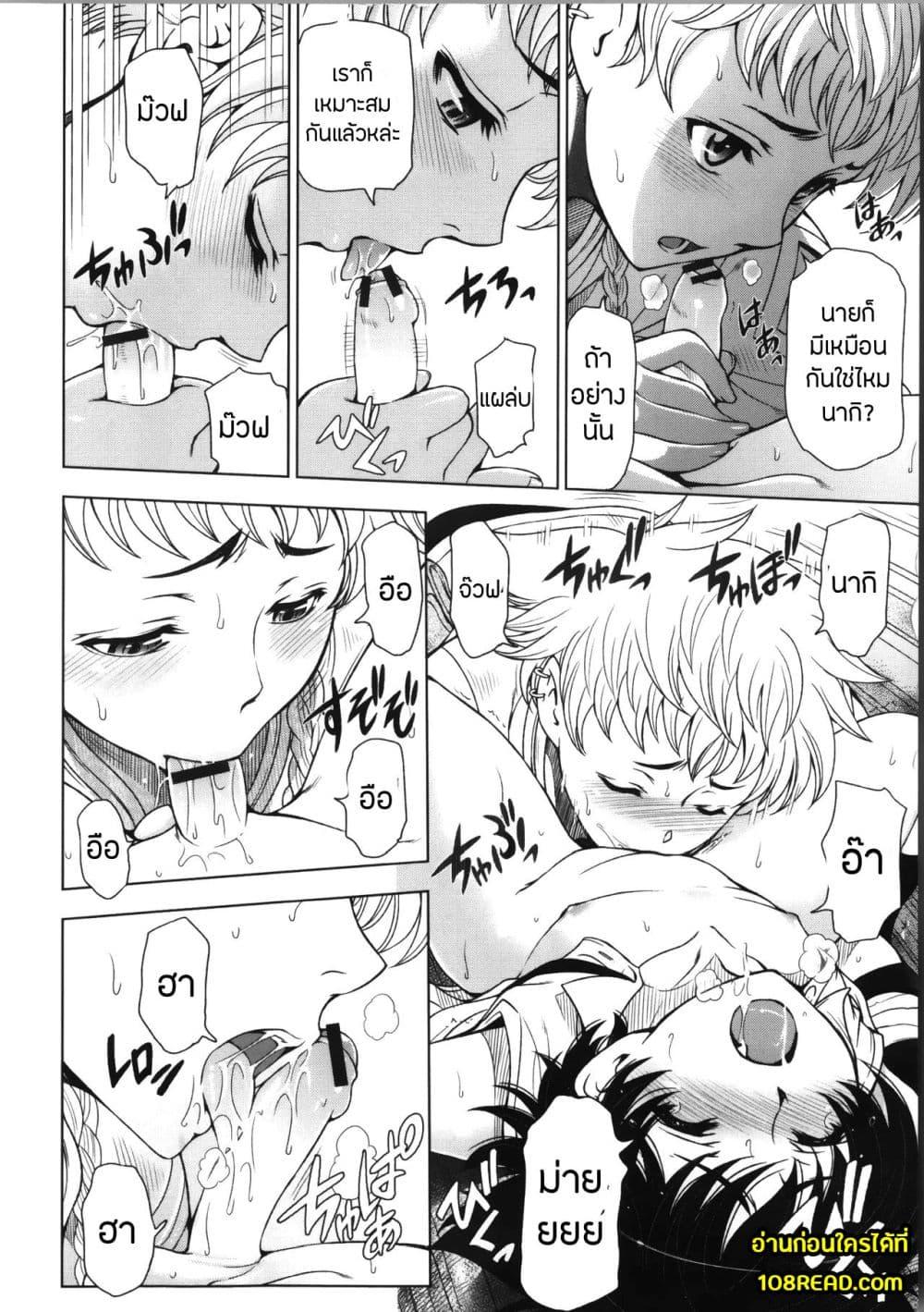 Doujin-Lc- อ่าน โดจิน มังฮวา เกาหลี ญี่ปุ่น จีน แปลไทย Majo X Shota Genteiban ตอนที่ 1 2 3 4 5 6 7 8 9 10 11 12 13 14 ฟรี ไม่มีโฆษณา อ่าน โดจิน Manhwa เกาหลี ญี่ปุ่น จีน เรามีครบ คัดมาให้เน้นๆ โดจิน 18+ รับประกันความฟินโดย  Doujin Lc