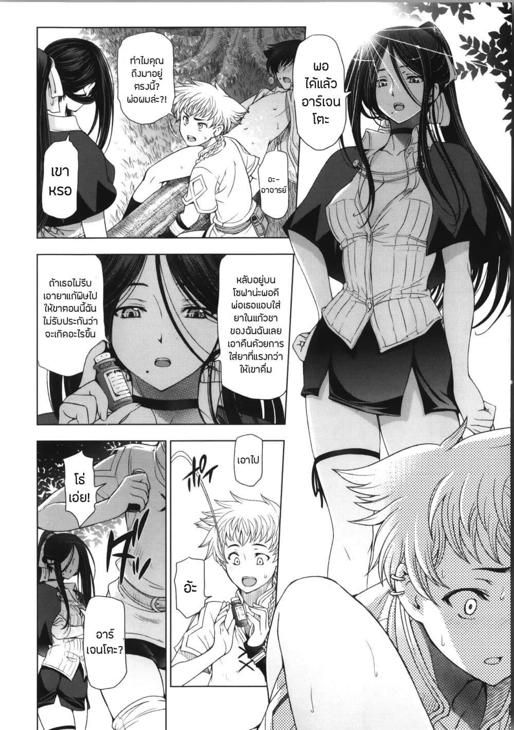 Doujin-Lc- อ่าน โดจิน มังฮวา เกาหลี ญี่ปุ่น จีน แปลไทย Majo X Shota Genteiban ตอนที่ 1 2 3 4 5 6 7 8 9 10 11 12 13 14 ฟรี ไม่มีโฆษณา อ่าน โดจิน Manhwa เกาหลี ญี่ปุ่น จีน เรามีครบ คัดมาให้เน้นๆ โดจิน 18+ รับประกันความฟินโดย  Doujin Lc