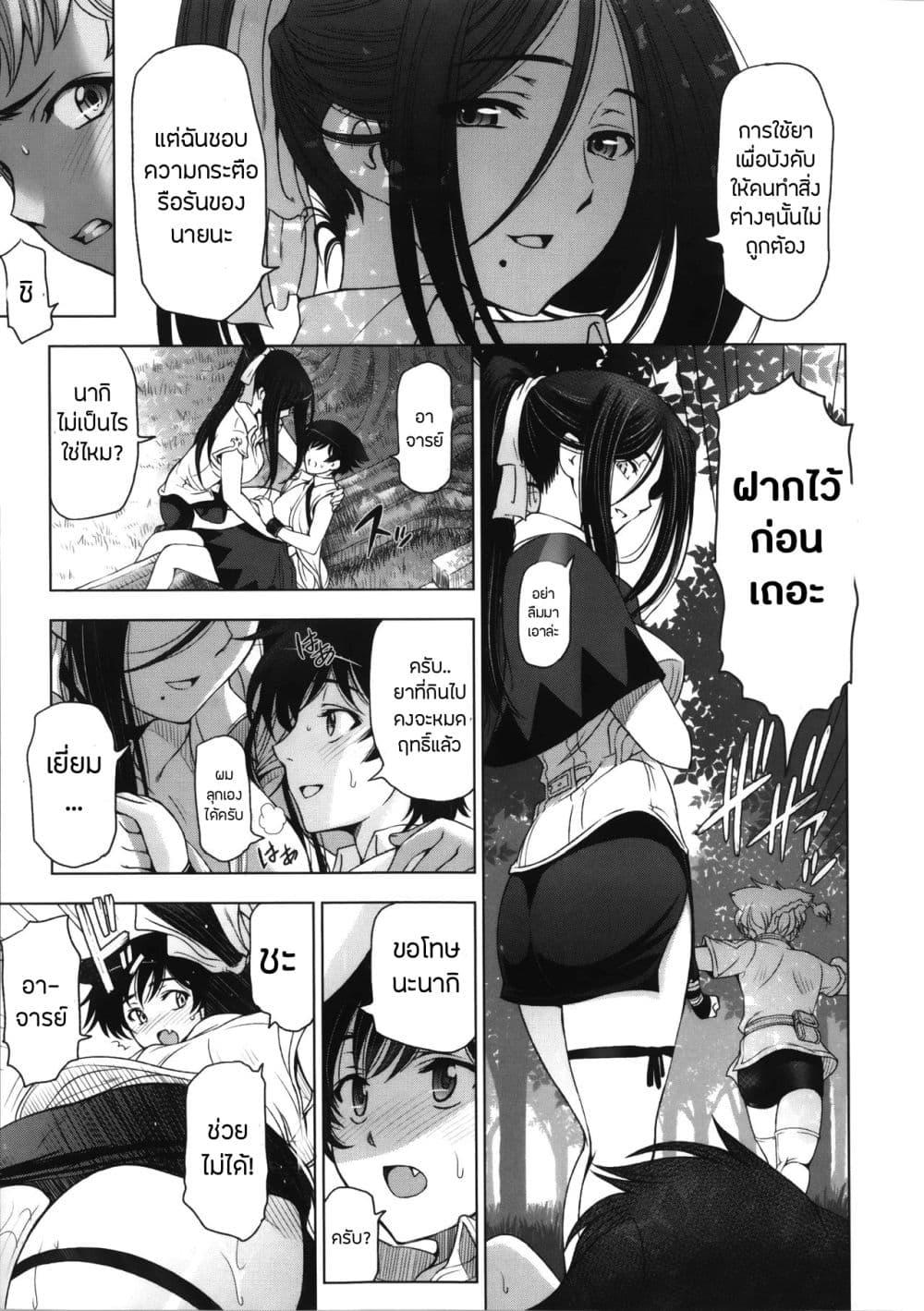Doujin-Lc- อ่าน โดจิน มังฮวา เกาหลี ญี่ปุ่น จีน แปลไทย Majo X Shota Genteiban ตอนที่ 1 2 3 4 5 6 7 8 9 10 11 12 13 14 ฟรี ไม่มีโฆษณา อ่าน โดจิน Manhwa เกาหลี ญี่ปุ่น จีน เรามีครบ คัดมาให้เน้นๆ โดจิน 18+ รับประกันความฟินโดย  Doujin Lc
