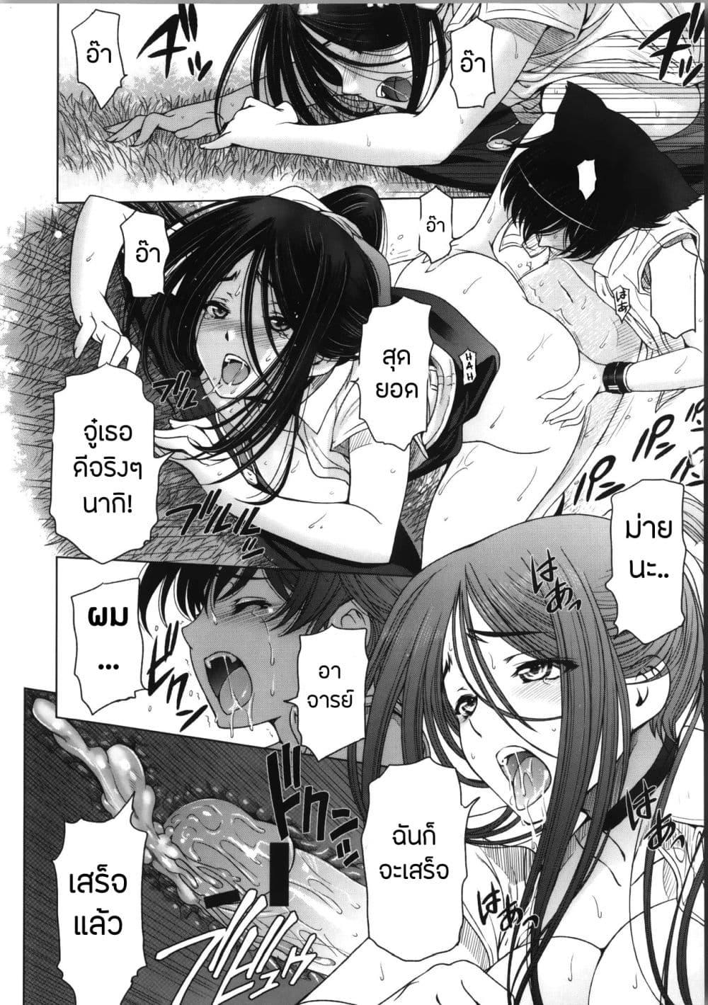 Doujin-Lc- อ่าน โดจิน มังฮวา เกาหลี ญี่ปุ่น จีน แปลไทย Majo X Shota Genteiban ตอนที่ 1 2 3 4 5 6 7 8 9 10 11 12 13 14 ฟรี ไม่มีโฆษณา อ่าน โดจิน Manhwa เกาหลี ญี่ปุ่น จีน เรามีครบ คัดมาให้เน้นๆ โดจิน 18+ รับประกันความฟินโดย  Doujin Lc