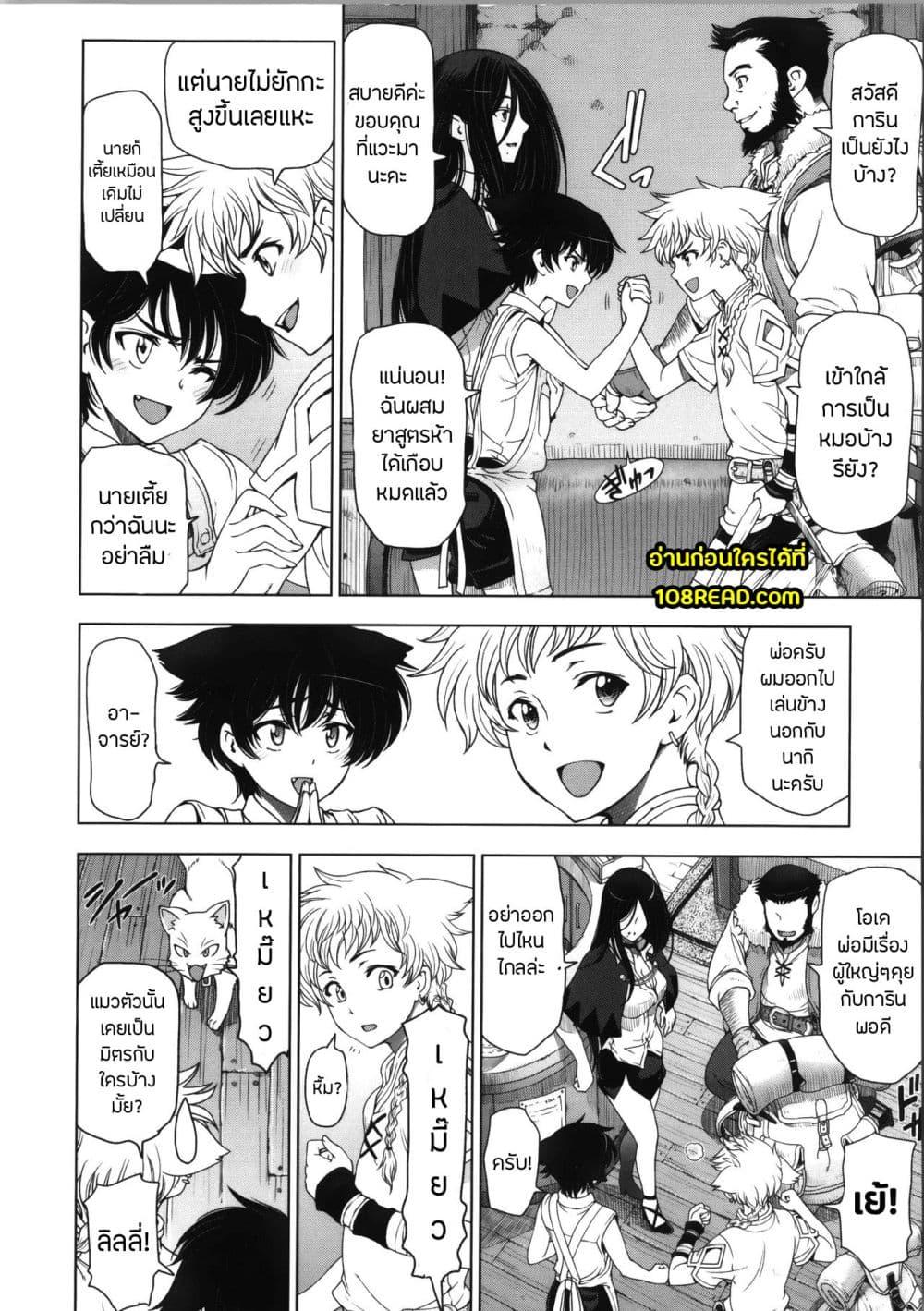 Doujin-Lc- อ่าน โดจิน มังฮวา เกาหลี ญี่ปุ่น จีน แปลไทย Majo X Shota Genteiban ตอนที่ 1 2 3 4 5 6 7 8 9 10 11 12 13 14 ฟรี ไม่มีโฆษณา อ่าน โดจิน Manhwa เกาหลี ญี่ปุ่น จีน เรามีครบ คัดมาให้เน้นๆ โดจิน 18+ รับประกันความฟินโดย  Doujin Lc