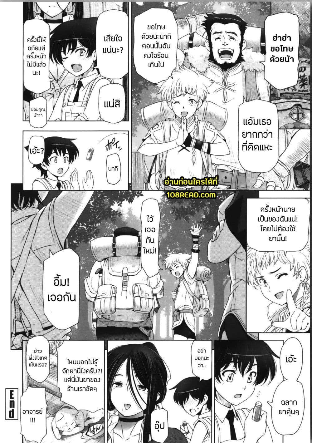 Doujin-Lc- อ่าน โดจิน มังฮวา เกาหลี ญี่ปุ่น จีน แปลไทย Majo X Shota Genteiban ตอนที่ 1 2 3 4 5 6 7 8 9 10 11 12 13 14 ฟรี ไม่มีโฆษณา อ่าน โดจิน Manhwa เกาหลี ญี่ปุ่น จีน เรามีครบ คัดมาให้เน้นๆ โดจิน 18+ รับประกันความฟินโดย  Doujin Lc