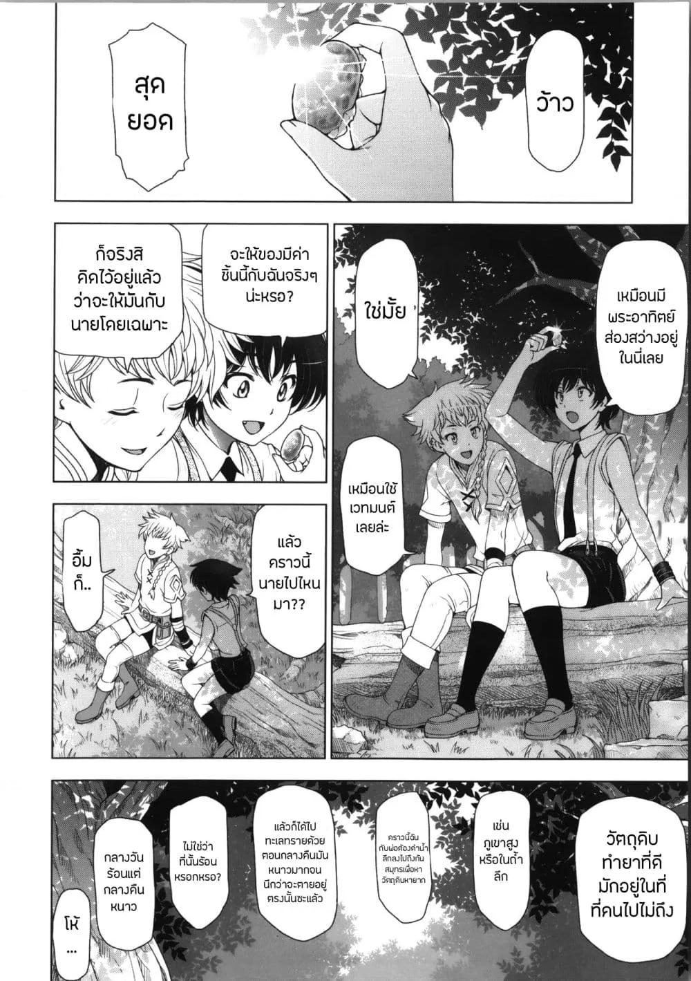 Doujin-Lc- อ่าน โดจิน มังฮวา เกาหลี ญี่ปุ่น จีน แปลไทย Majo X Shota Genteiban ตอนที่ 1 2 3 4 5 6 7 8 9 10 11 12 13 14 ฟรี ไม่มีโฆษณา อ่าน โดจิน Manhwa เกาหลี ญี่ปุ่น จีน เรามีครบ คัดมาให้เน้นๆ โดจิน 18+ รับประกันความฟินโดย  Doujin Lc