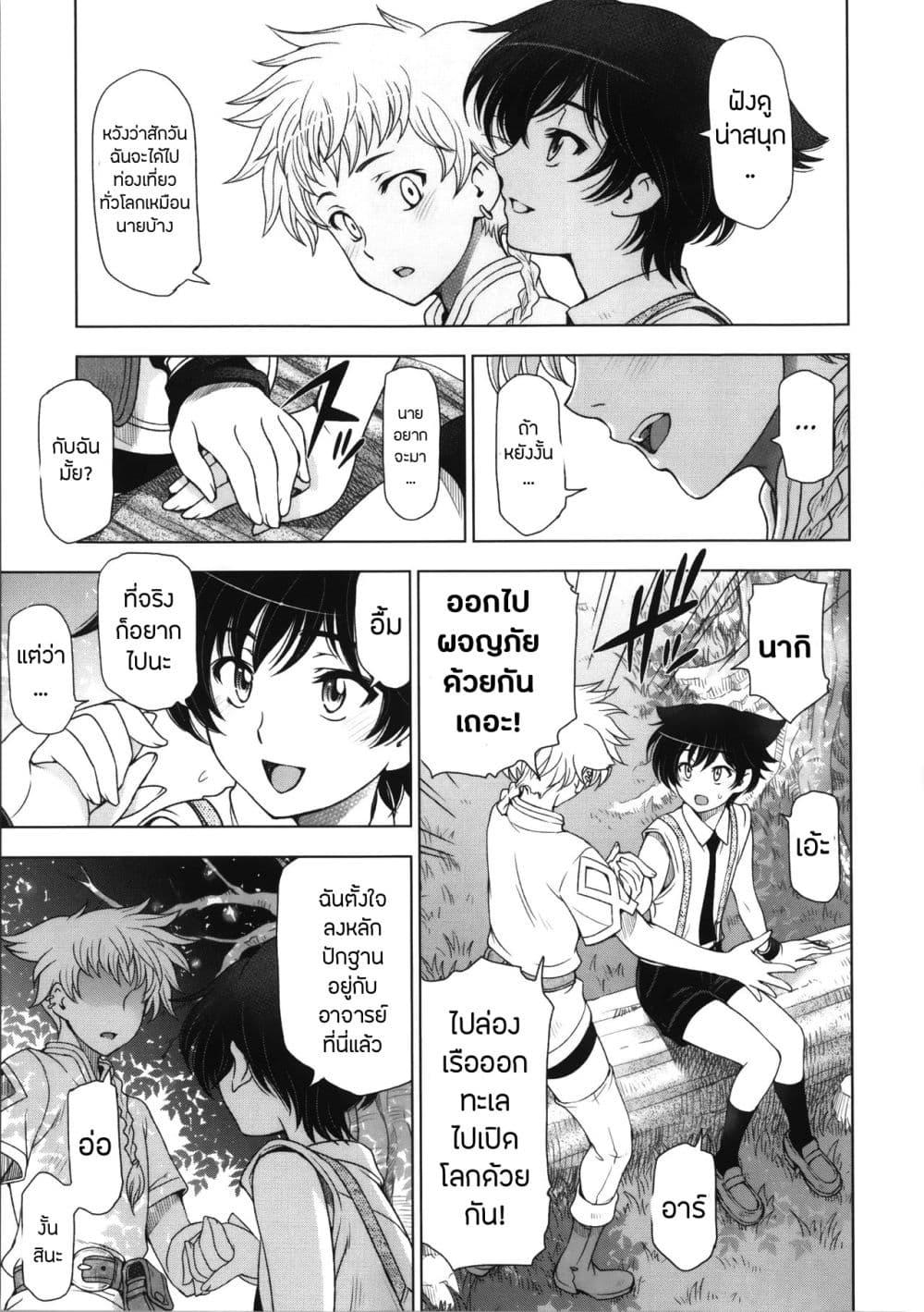 Doujin-Lc- อ่าน โดจิน มังฮวา เกาหลี ญี่ปุ่น จีน แปลไทย Majo X Shota Genteiban ตอนที่ 1 2 3 4 5 6 7 8 9 10 11 12 13 14 ฟรี ไม่มีโฆษณา อ่าน โดจิน Manhwa เกาหลี ญี่ปุ่น จีน เรามีครบ คัดมาให้เน้นๆ โดจิน 18+ รับประกันความฟินโดย  Doujin Lc