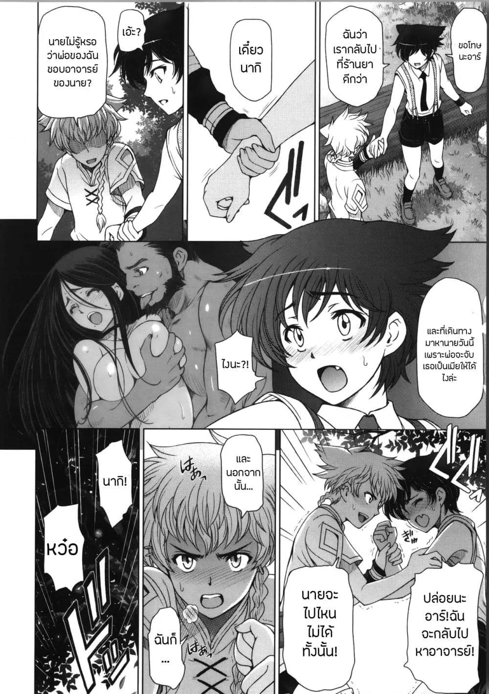 Doujin-Lc- อ่าน โดจิน มังฮวา เกาหลี ญี่ปุ่น จีน แปลไทย Majo X Shota Genteiban ตอนที่ 1 2 3 4 5 6 7 8 9 10 11 12 13 14 ฟรี ไม่มีโฆษณา อ่าน โดจิน Manhwa เกาหลี ญี่ปุ่น จีน เรามีครบ คัดมาให้เน้นๆ โดจิน 18+ รับประกันความฟินโดย  Doujin Lc