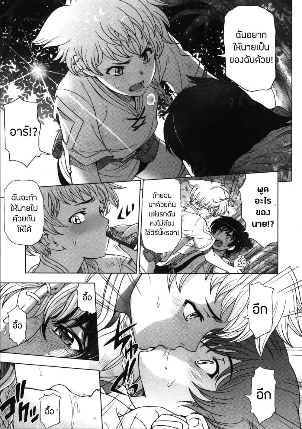 Doujin-Lc- อ่าน โดจิน มังฮวา เกาหลี ญี่ปุ่น จีน แปลไทย Majo X Shota Genteiban ตอนที่ 1 2 3 4 5 6 7 8 9 10 11 12 13 14 ฟรี ไม่มีโฆษณา อ่าน โดจิน Manhwa เกาหลี ญี่ปุ่น จีน เรามีครบ คัดมาให้เน้นๆ โดจิน 18+ รับประกันความฟินโดย  Doujin Lc