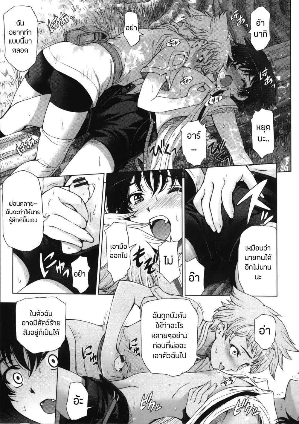 Doujin-Lc- อ่าน โดจิน มังฮวา เกาหลี ญี่ปุ่น จีน แปลไทย Majo X Shota Genteiban ตอนที่ 1 2 3 4 5 6 7 8 9 10 11 12 13 14 ฟรี ไม่มีโฆษณา อ่าน โดจิน Manhwa เกาหลี ญี่ปุ่น จีน เรามีครบ คัดมาให้เน้นๆ โดจิน 18+ รับประกันความฟินโดย  Doujin Lc