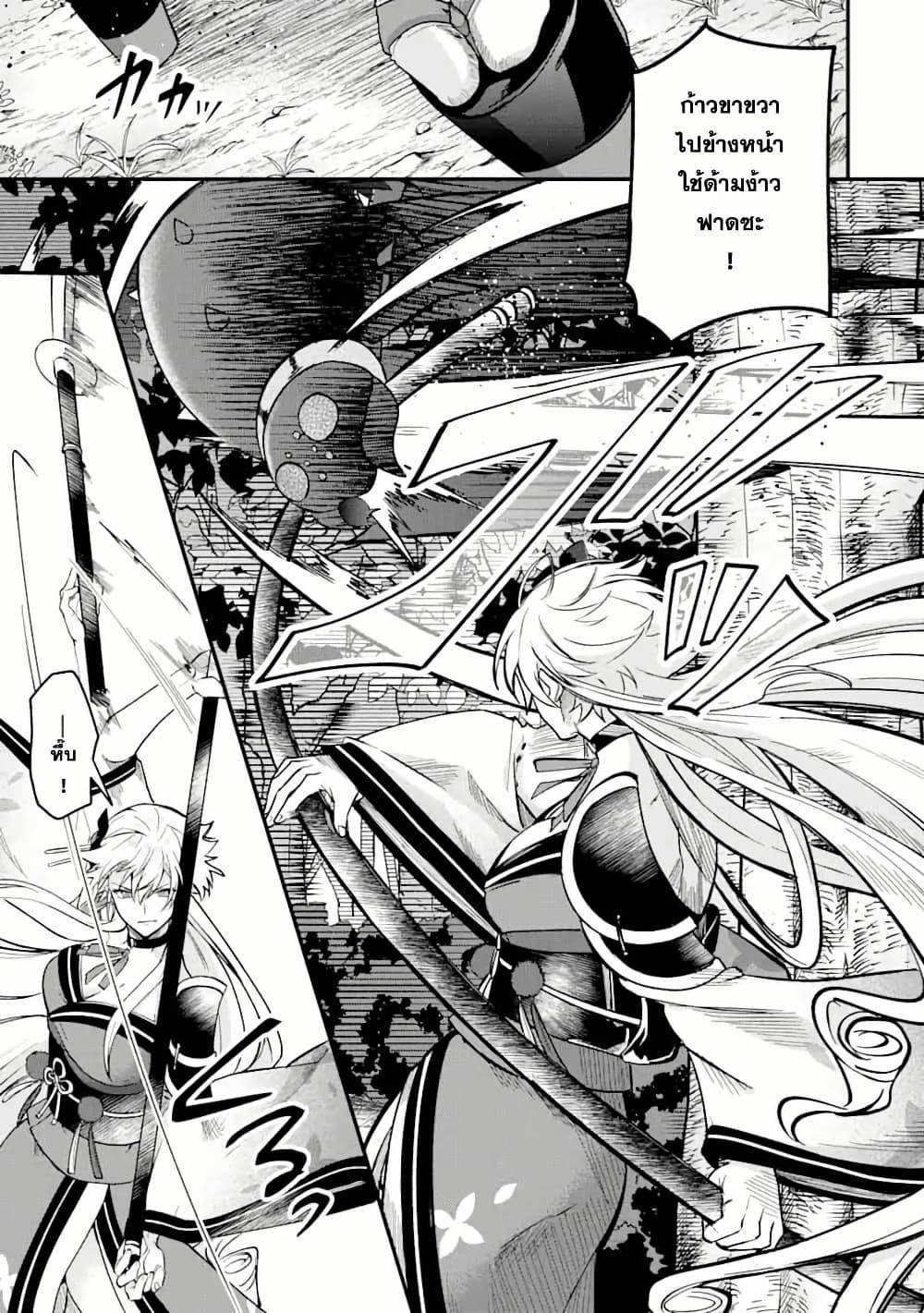 Manga-lc-com อ่านมังงะ อ่านการ์ตูน ออนไลน์ ฟรี Magica Technica ~Gendai Saikyou Kenshi ga Yuku VRMMO Sentouroku~ ตอนที่ 1 2 3 4 5 6 7 8 9 10 11 12 13 14 ฟรี ไม่มีโฆษณา Manga-lc - อ่าน มังงะ อ่าน การ์ตูน ออนไลน์ อ่านมังงะ ฟรี