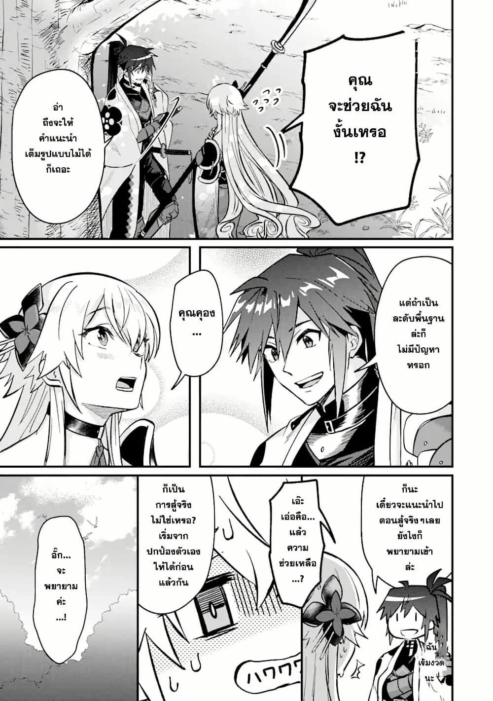 Manga-lc-com อ่านมังงะ อ่านการ์ตูน ออนไลน์ ฟรี Magica Technica ~Gendai Saikyou Kenshi ga Yuku VRMMO Sentouroku~ ตอนที่ 1 2 3 4 5 6 7 8 9 10 11 12 13 14 ฟรี ไม่มีโฆษณา Manga-lc - อ่าน มังงะ อ่าน การ์ตูน ออนไลน์ อ่านมังงะ ฟรี