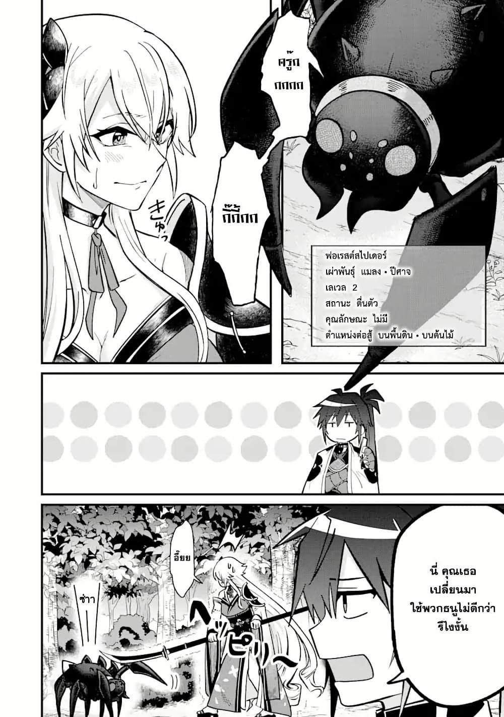 Manga-lc-com อ่านมังงะ อ่านการ์ตูน ออนไลน์ ฟรี Magica Technica ~Gendai Saikyou Kenshi ga Yuku VRMMO Sentouroku~ ตอนที่ 1 2 3 4 5 6 7 8 9 10 11 12 13 14 ฟรี ไม่มีโฆษณา Manga-lc - อ่าน มังงะ อ่าน การ์ตูน ออนไลน์ อ่านมังงะ ฟรี