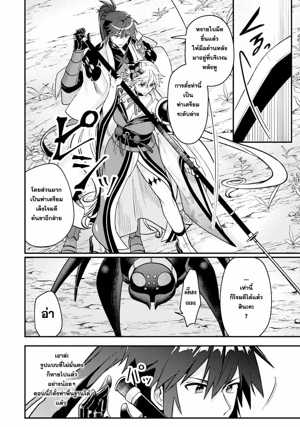 Manga-lc-com อ่านมังงะ อ่านการ์ตูน ออนไลน์ ฟรี Magica Technica ~Gendai Saikyou Kenshi ga Yuku VRMMO Sentouroku~ ตอนที่ 1 2 3 4 5 6 7 8 9 10 11 12 13 14 ฟรี ไม่มีโฆษณา Manga-lc - อ่าน มังงะ อ่าน การ์ตูน ออนไลน์ อ่านมังงะ ฟรี