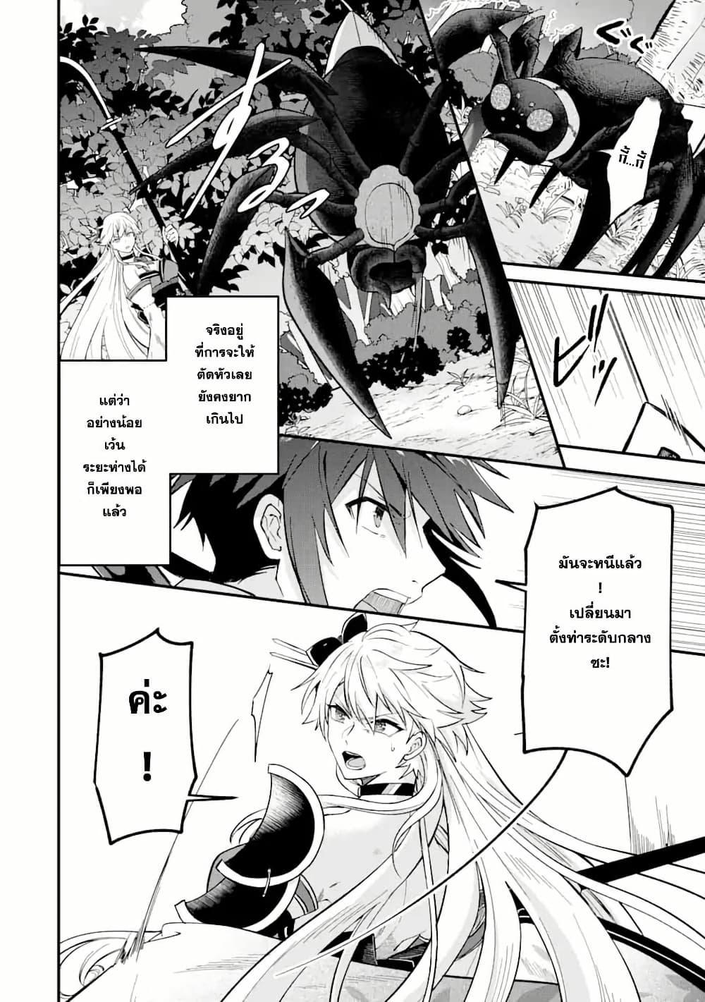 Manga-lc-com อ่านมังงะ อ่านการ์ตูน ออนไลน์ ฟรี Magica Technica ~Gendai Saikyou Kenshi ga Yuku VRMMO Sentouroku~ ตอนที่ 1 2 3 4 5 6 7 8 9 10 11 12 13 14 ฟรี ไม่มีโฆษณา Manga-lc - อ่าน มังงะ อ่าน การ์ตูน ออนไลน์ อ่านมังงะ ฟรี