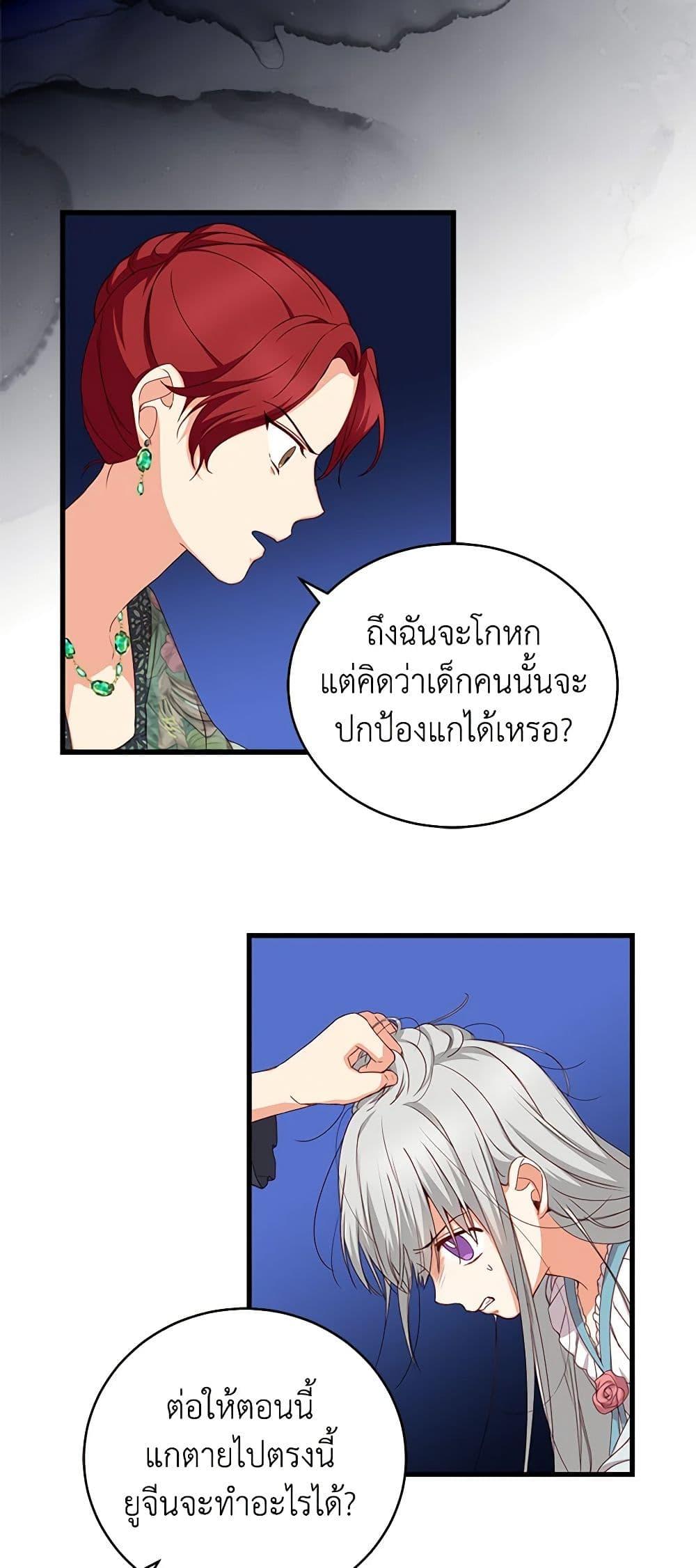 Manga-lc-com อ่านมังงะ อ่านการ์ตูน ออนไลน์ ฟรี Beware of the Brothers! ตอนที่ 1 2 3 4 5 6 7 8 9 10 11 12 13 14 ฟรี ไม่มีโฆษณา Manga-lc - อ่าน มังงะ อ่าน การ์ตูน ออนไลน์ อ่านมังงะ ฟรี