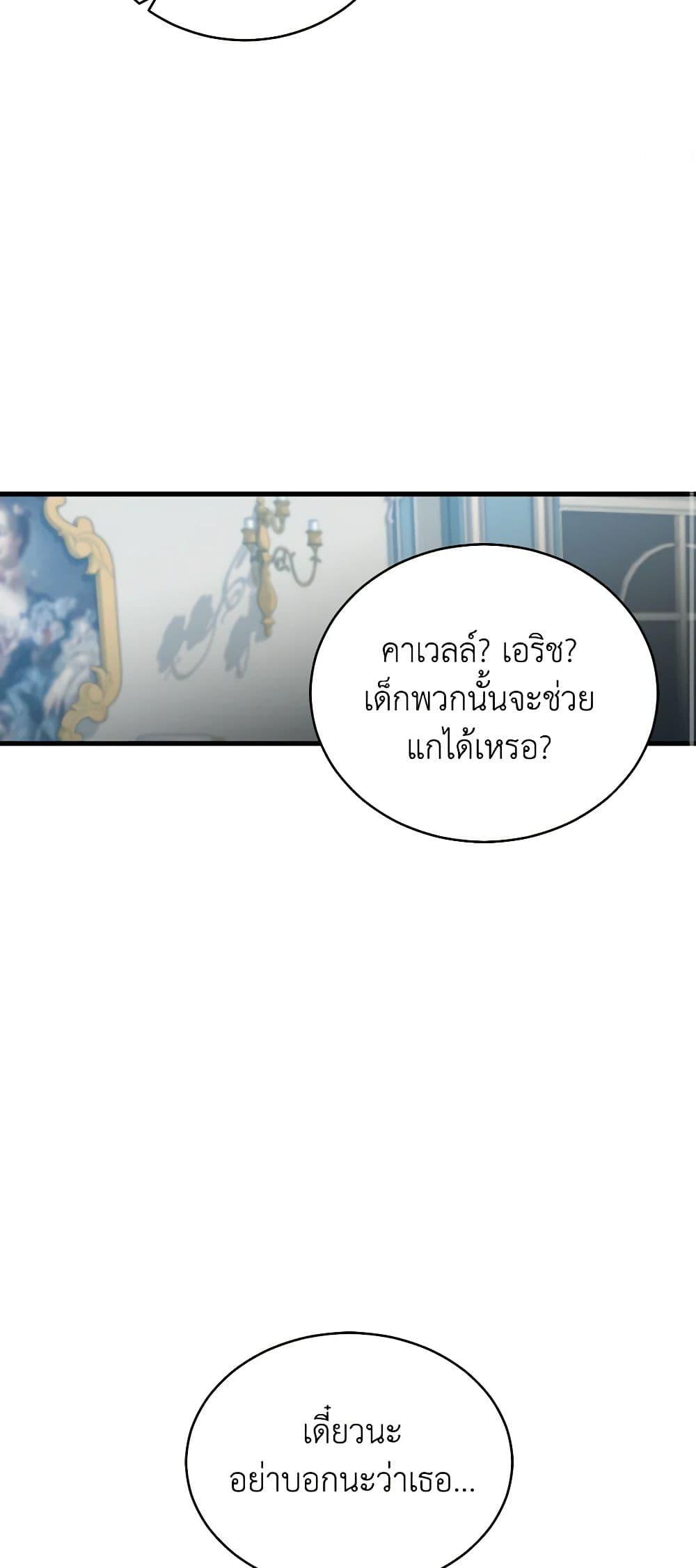 Manga-lc-com อ่านมังงะ อ่านการ์ตูน ออนไลน์ ฟรี Beware of the Brothers! ตอนที่ 1 2 3 4 5 6 7 8 9 10 11 12 13 14 ฟรี ไม่มีโฆษณา Manga-lc - อ่าน มังงะ อ่าน การ์ตูน ออนไลน์ อ่านมังงะ ฟรี
