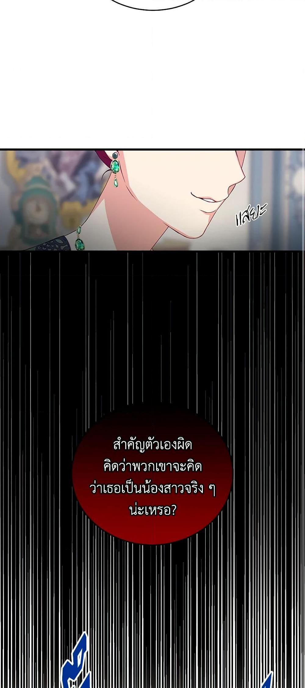 Manga-lc-com อ่านมังงะ อ่านการ์ตูน ออนไลน์ ฟรี Beware of the Brothers! ตอนที่ 1 2 3 4 5 6 7 8 9 10 11 12 13 14 ฟรี ไม่มีโฆษณา Manga-lc - อ่าน มังงะ อ่าน การ์ตูน ออนไลน์ อ่านมังงะ ฟรี