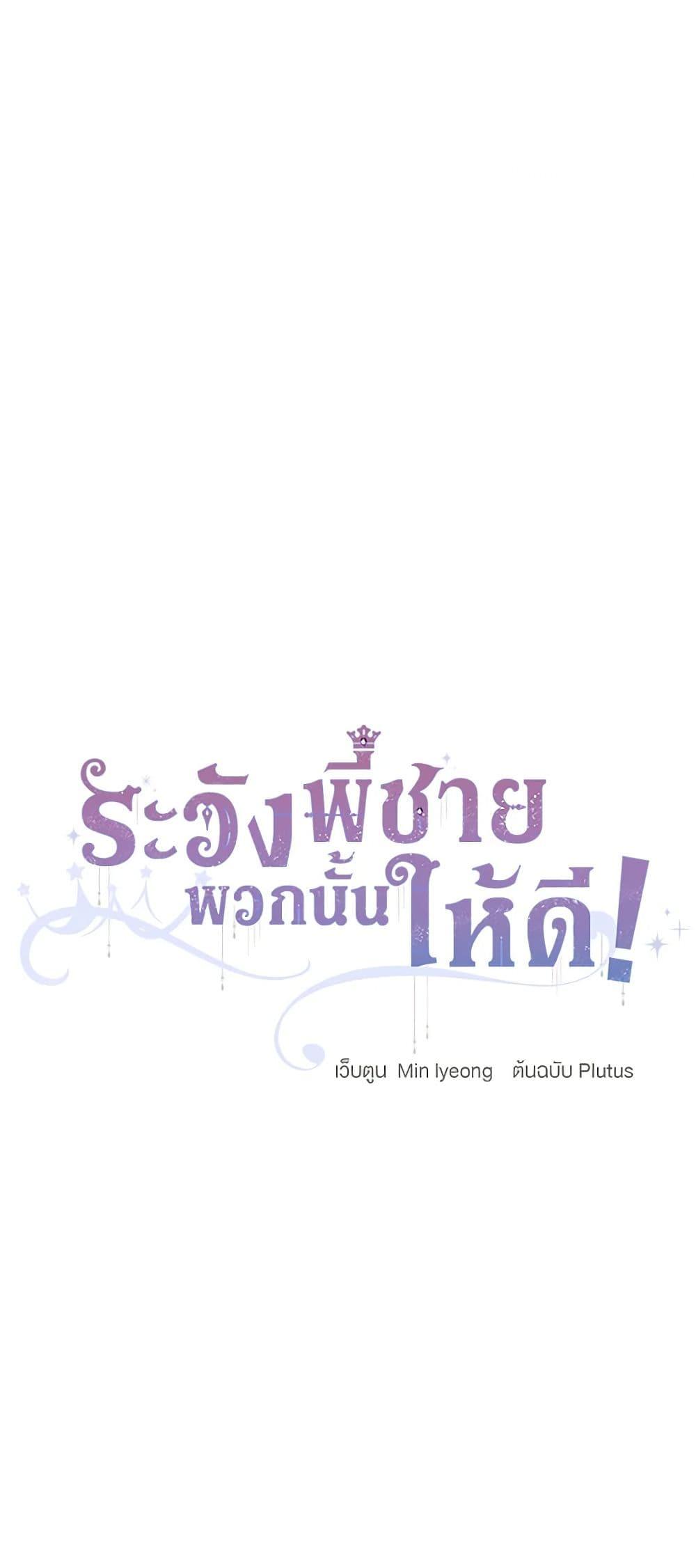 Manga-lc-com อ่านมังงะ อ่านการ์ตูน ออนไลน์ ฟรี Beware of the Brothers! ตอนที่ 1 2 3 4 5 6 7 8 9 10 11 12 13 14 ฟรี ไม่มีโฆษณา Manga-lc - อ่าน มังงะ อ่าน การ์ตูน ออนไลน์ อ่านมังงะ ฟรี