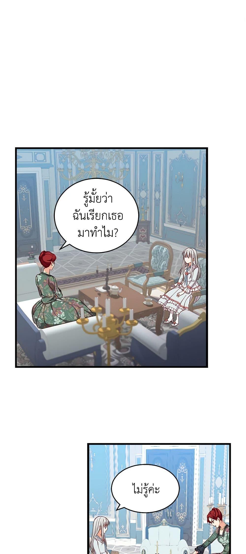 Manga-lc-com อ่านมังงะ อ่านการ์ตูน ออนไลน์ ฟรี Beware of the Brothers! ตอนที่ 1 2 3 4 5 6 7 8 9 10 11 12 13 14 ฟรี ไม่มีโฆษณา Manga-lc - อ่าน มังงะ อ่าน การ์ตูน ออนไลน์ อ่านมังงะ ฟรี