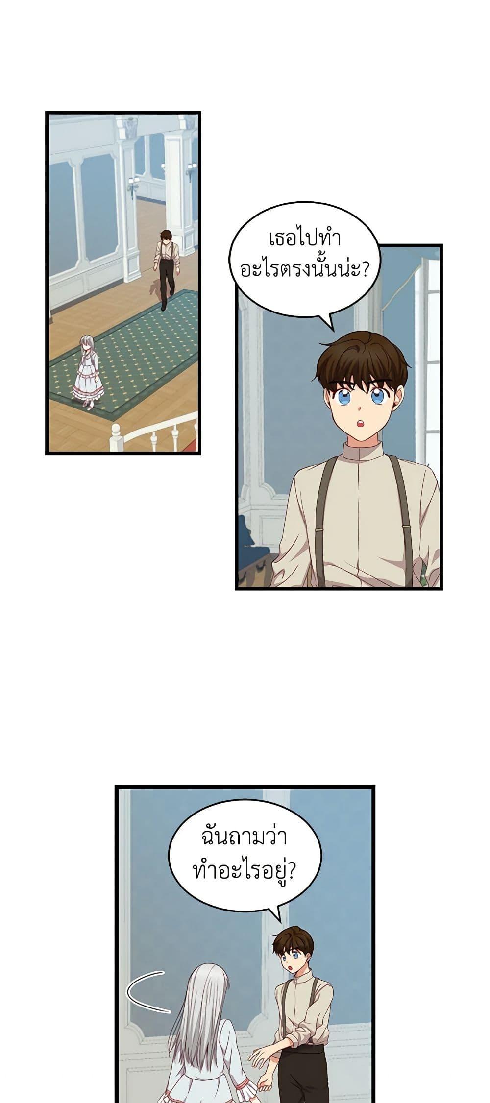 Manga-lc-com อ่านมังงะ อ่านการ์ตูน ออนไลน์ ฟรี Beware of the Brothers! ตอนที่ 1 2 3 4 5 6 7 8 9 10 11 12 13 14 ฟรี ไม่มีโฆษณา Manga-lc - อ่าน มังงะ อ่าน การ์ตูน ออนไลน์ อ่านมังงะ ฟรี