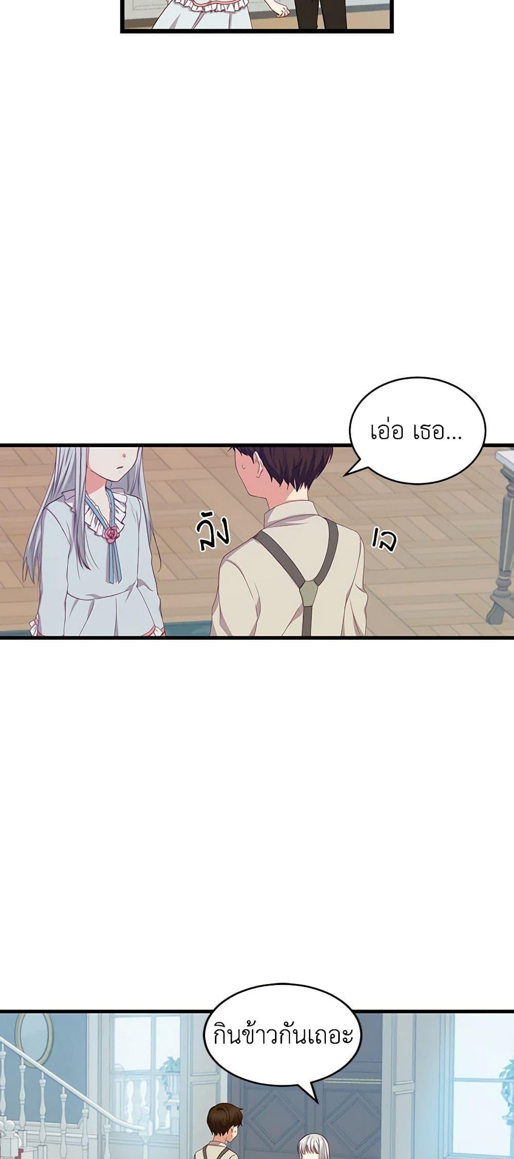 Manga-lc-com อ่านมังงะ อ่านการ์ตูน ออนไลน์ ฟรี Beware of the Brothers! ตอนที่ 1 2 3 4 5 6 7 8 9 10 11 12 13 14 ฟรี ไม่มีโฆษณา Manga-lc - อ่าน มังงะ อ่าน การ์ตูน ออนไลน์ อ่านมังงะ ฟรี